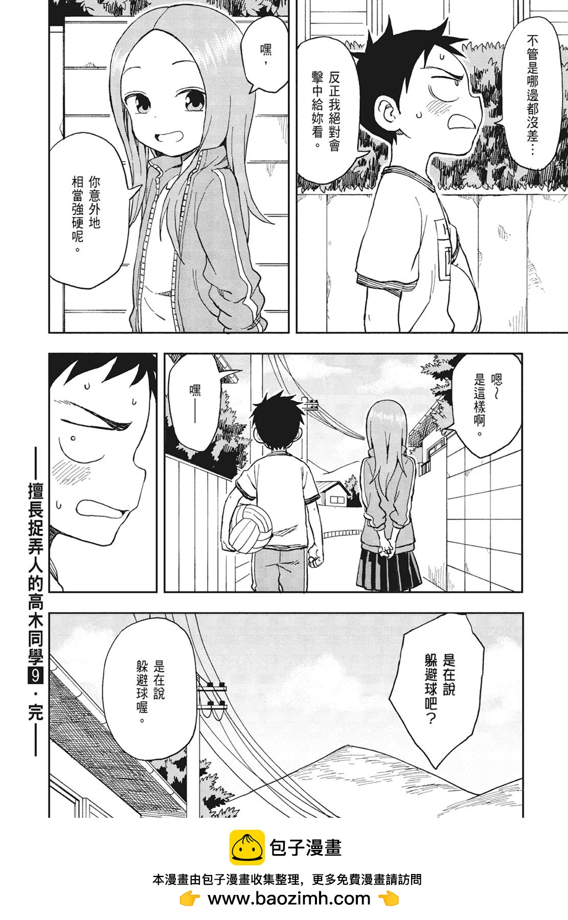第 150 页