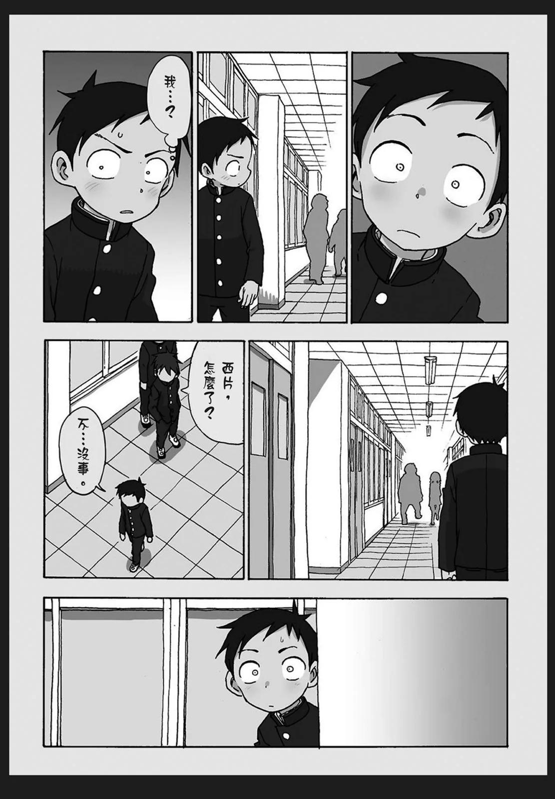 第 153 页