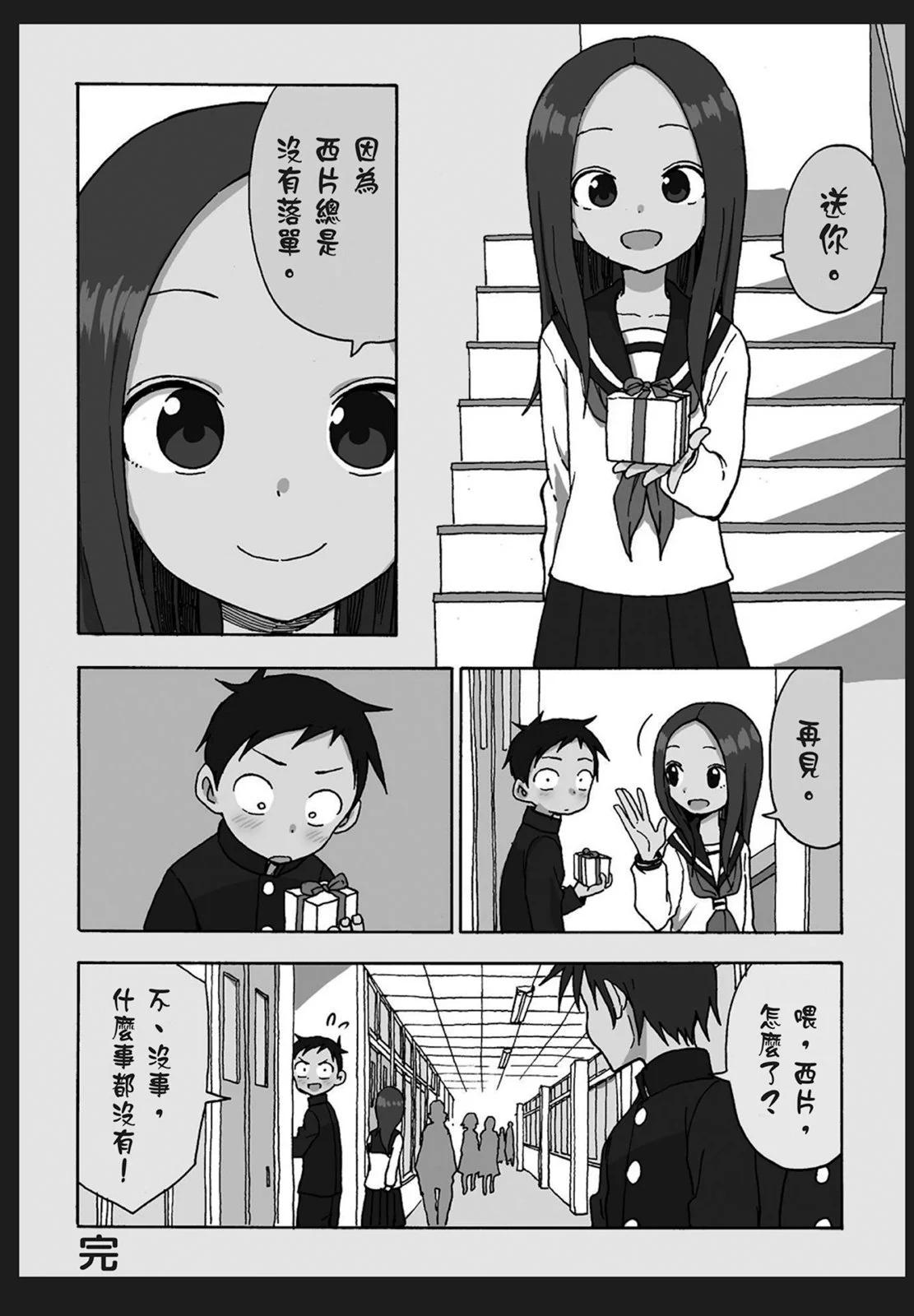 第 154 页