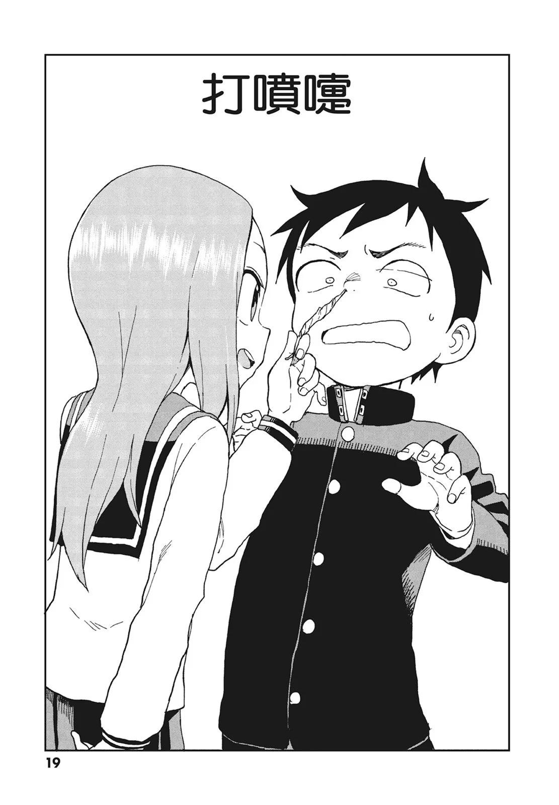 第 21 页
