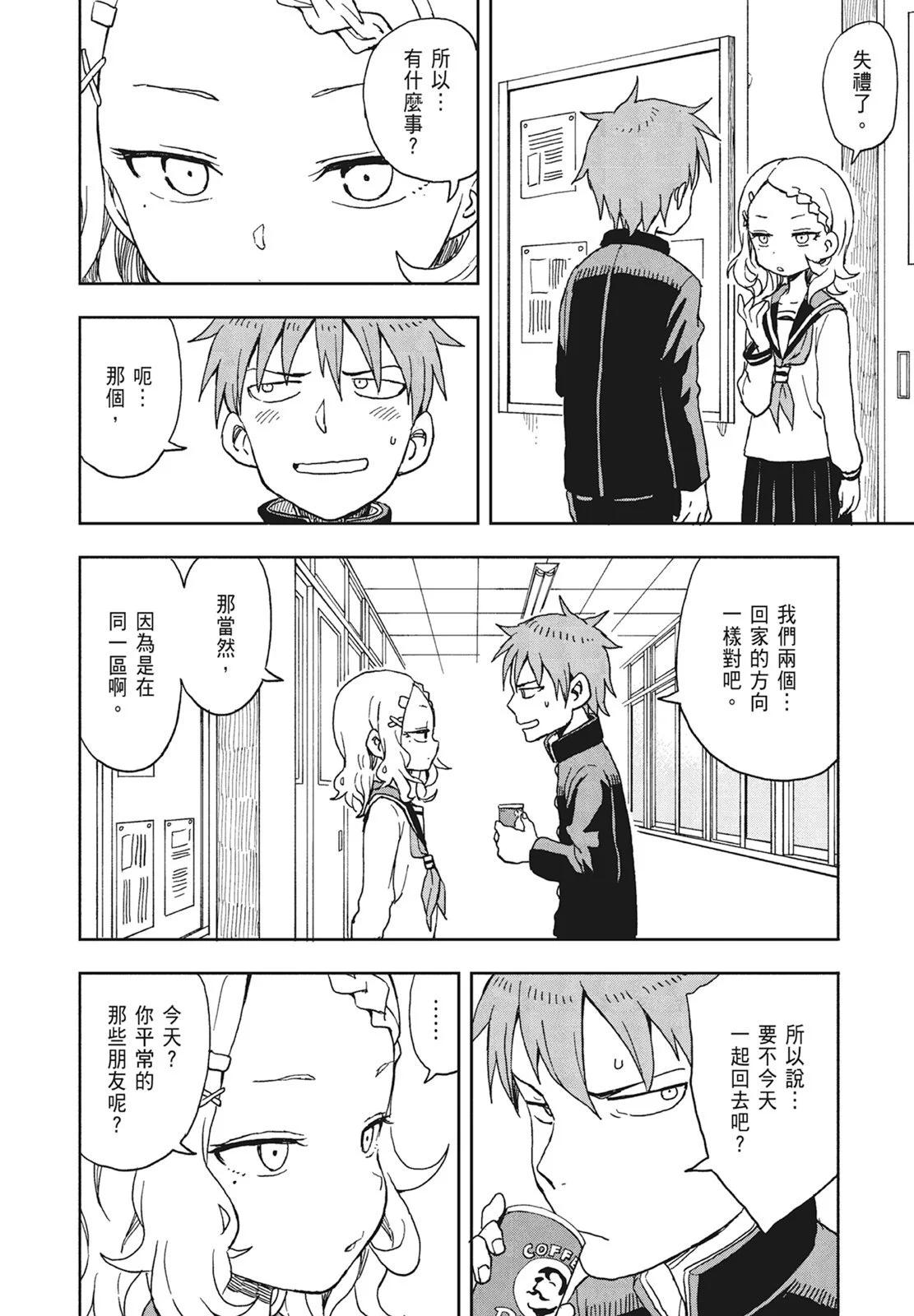 第 28 页