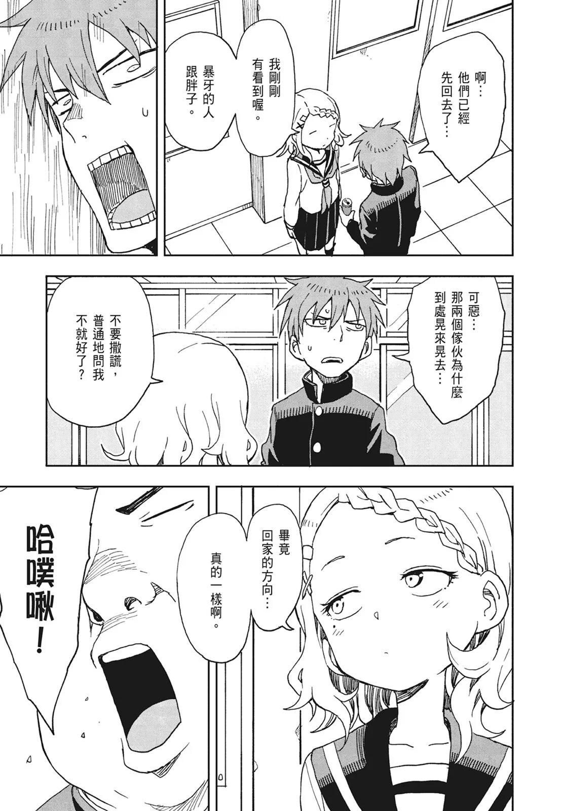 第 29 页