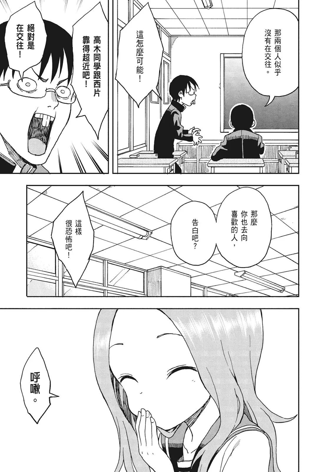 第 31 页