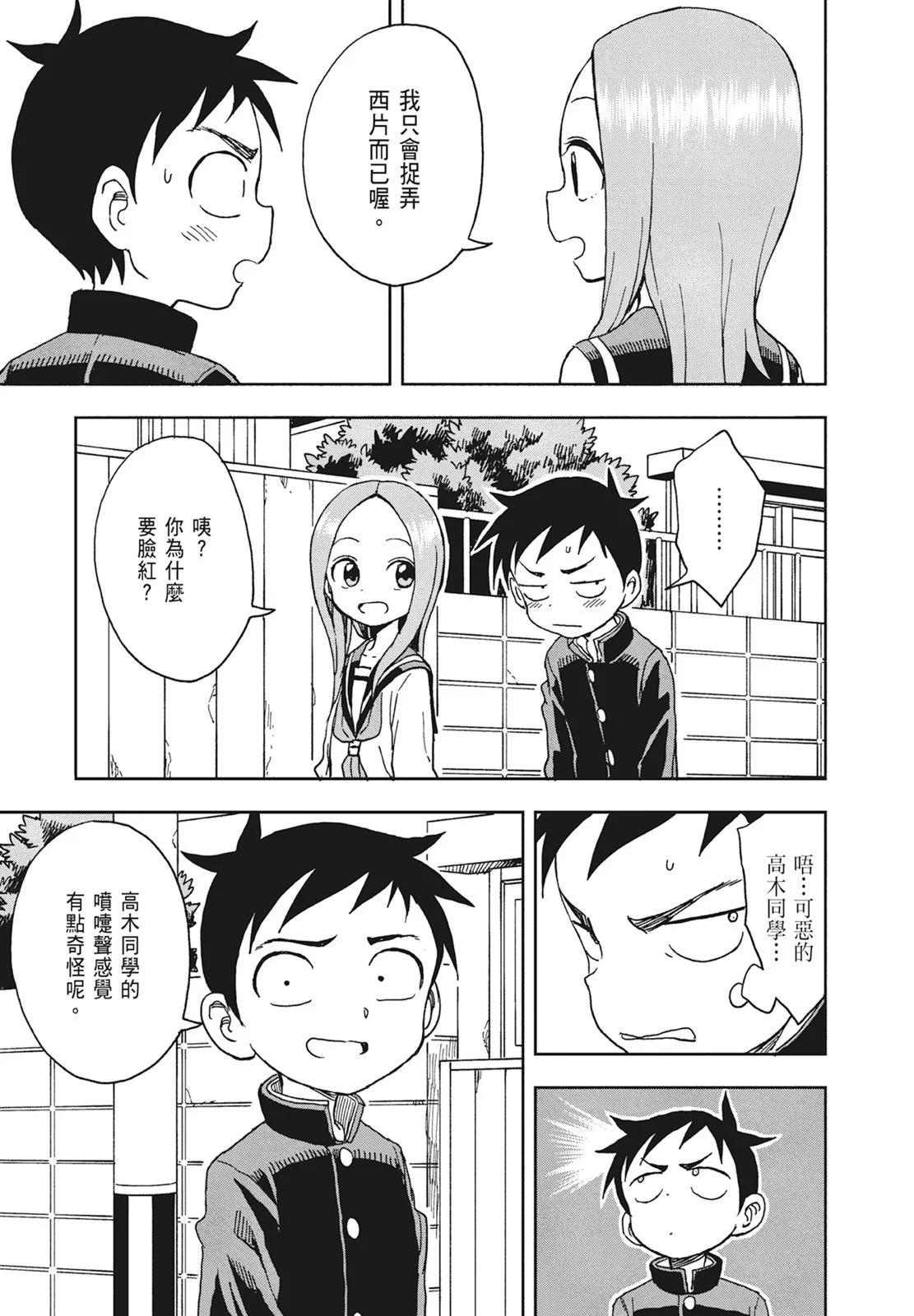 第 33 页