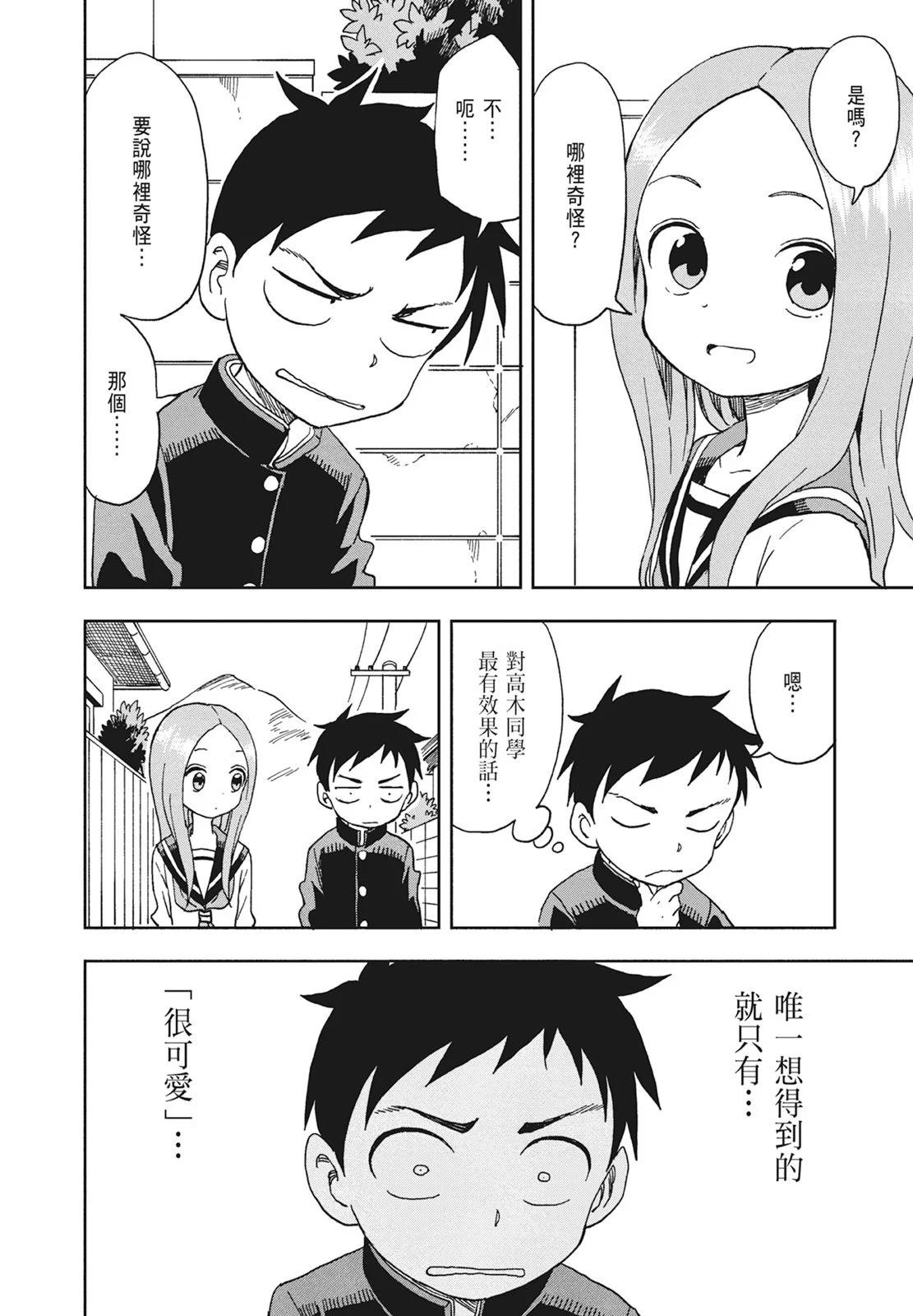 第 34 页