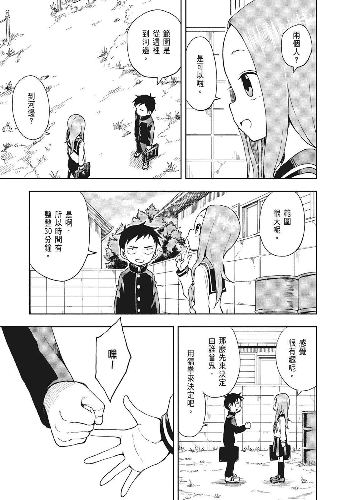 第 39 页