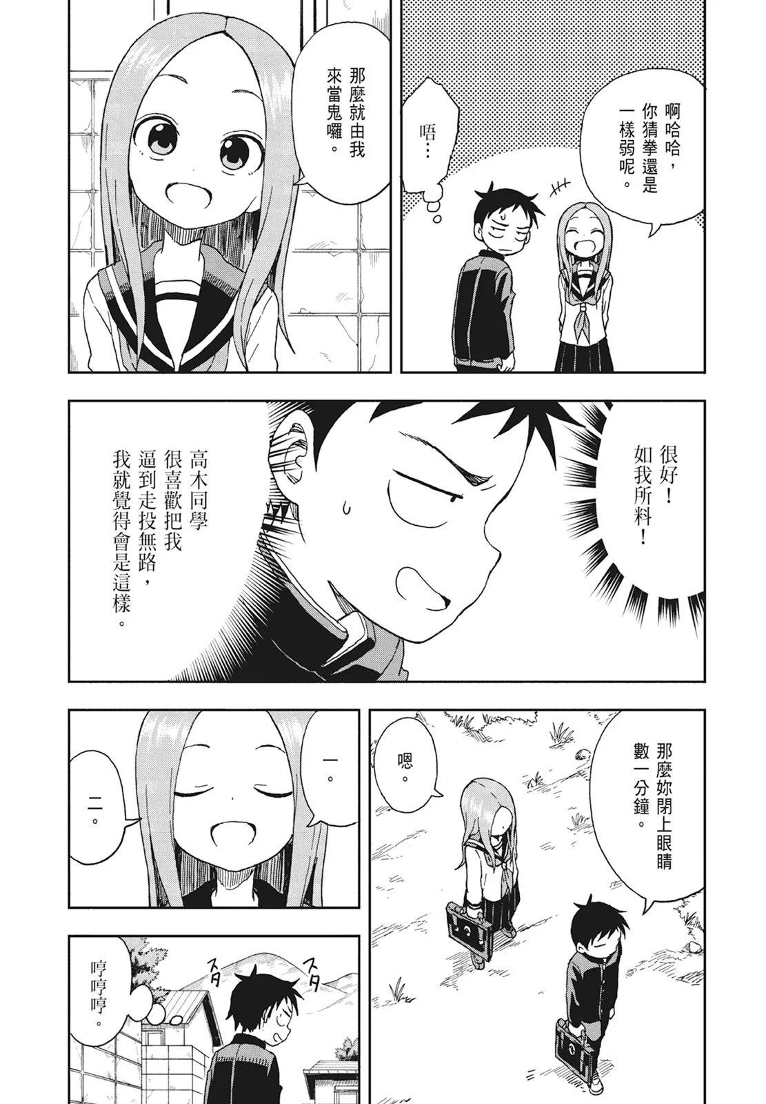 第 40 页