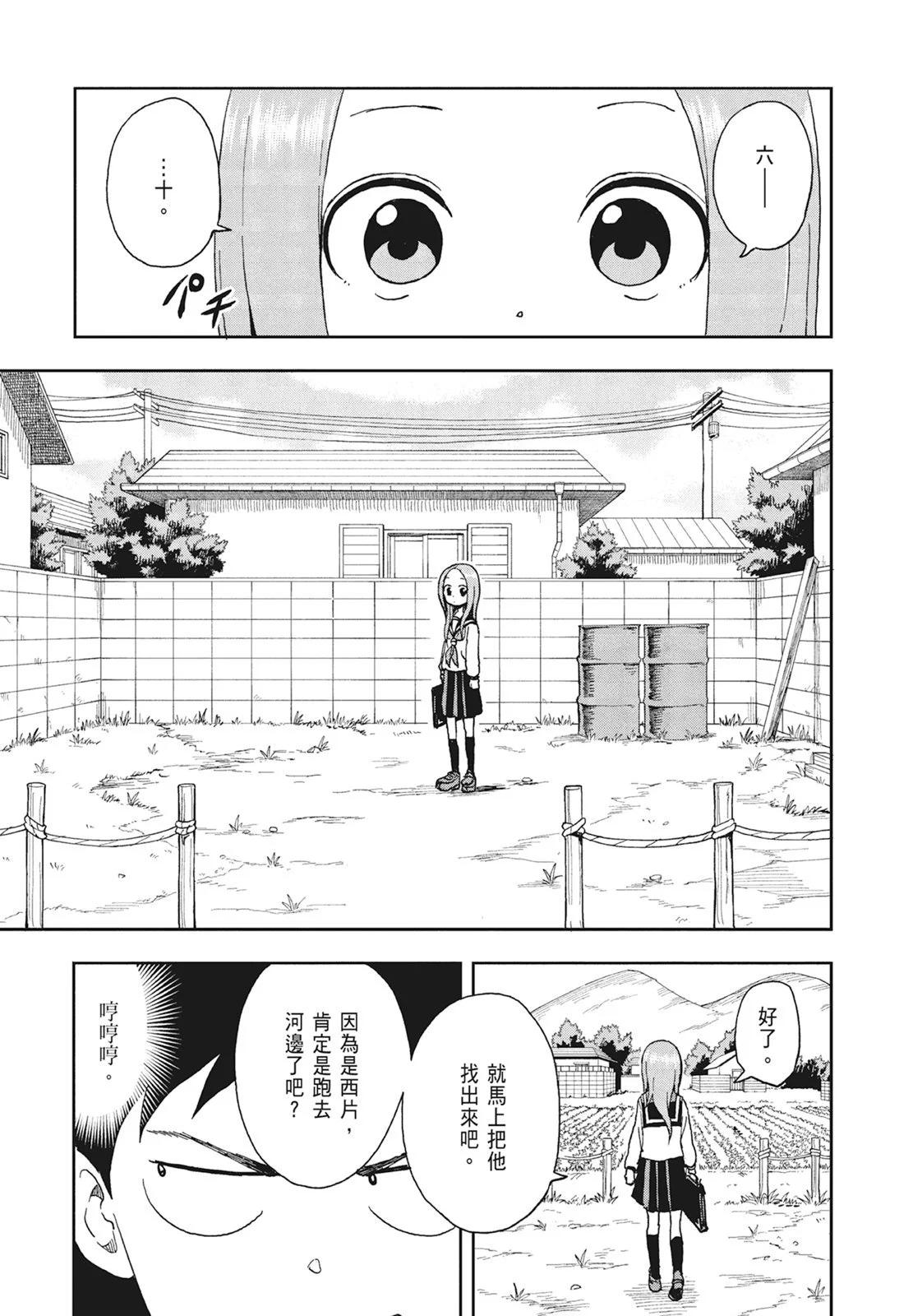 第 41 页