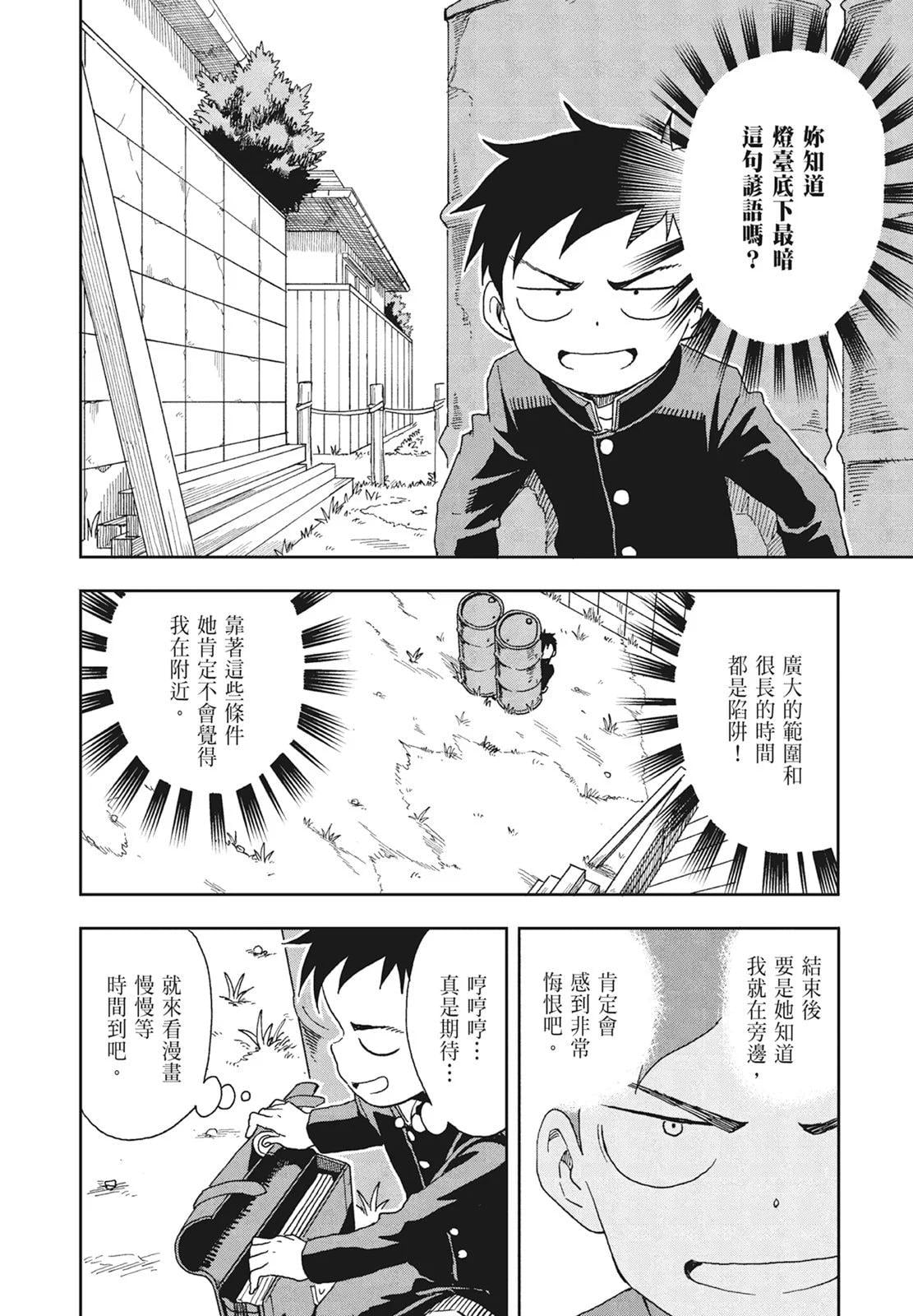 第 42 页