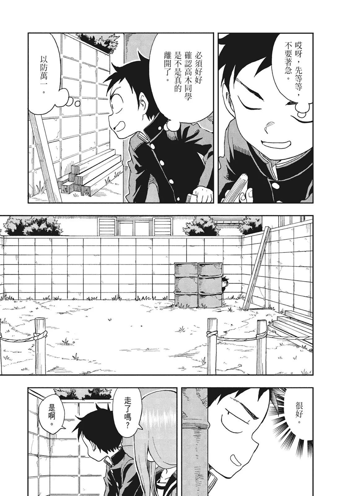 第 43 页