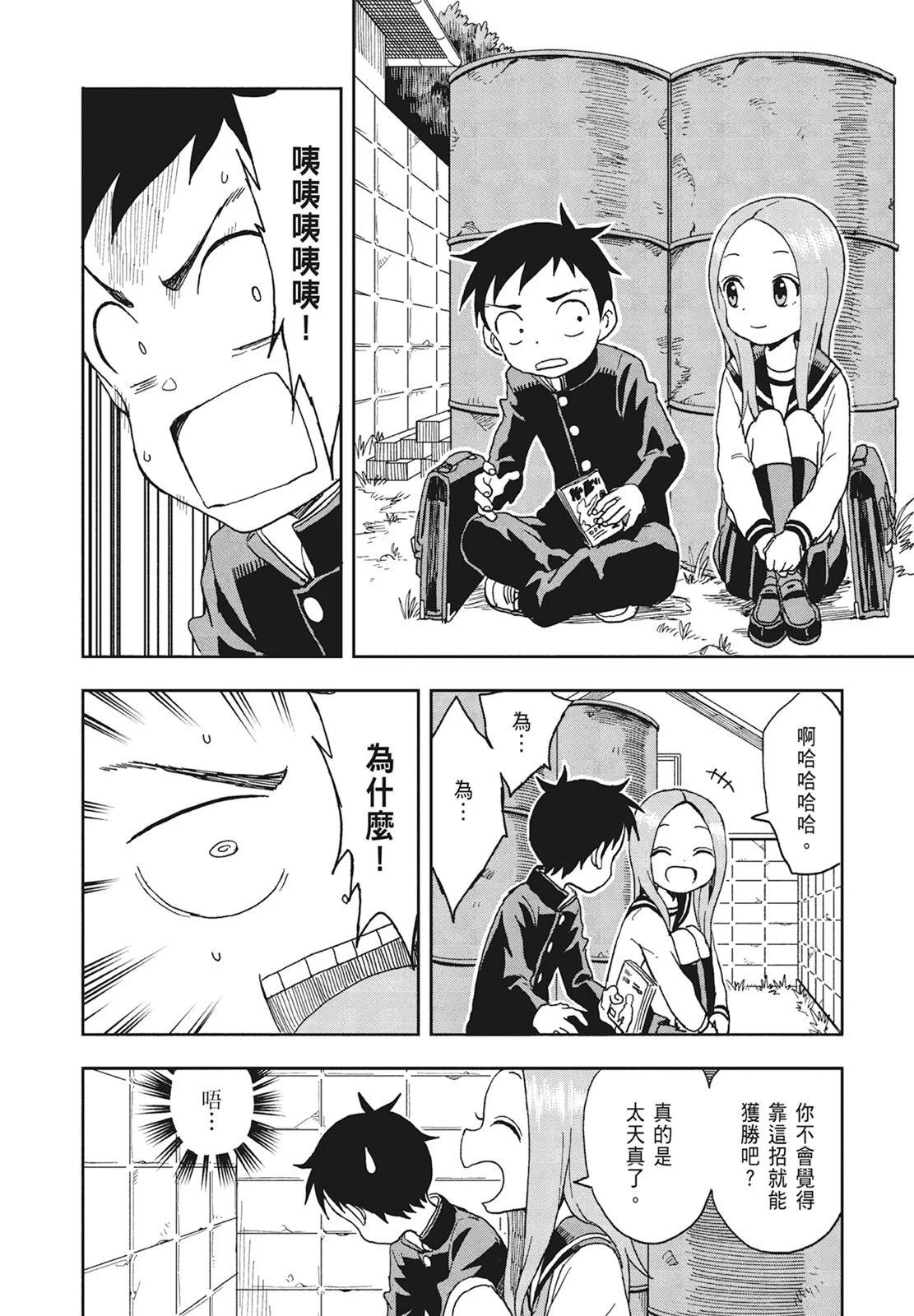 第 44 页