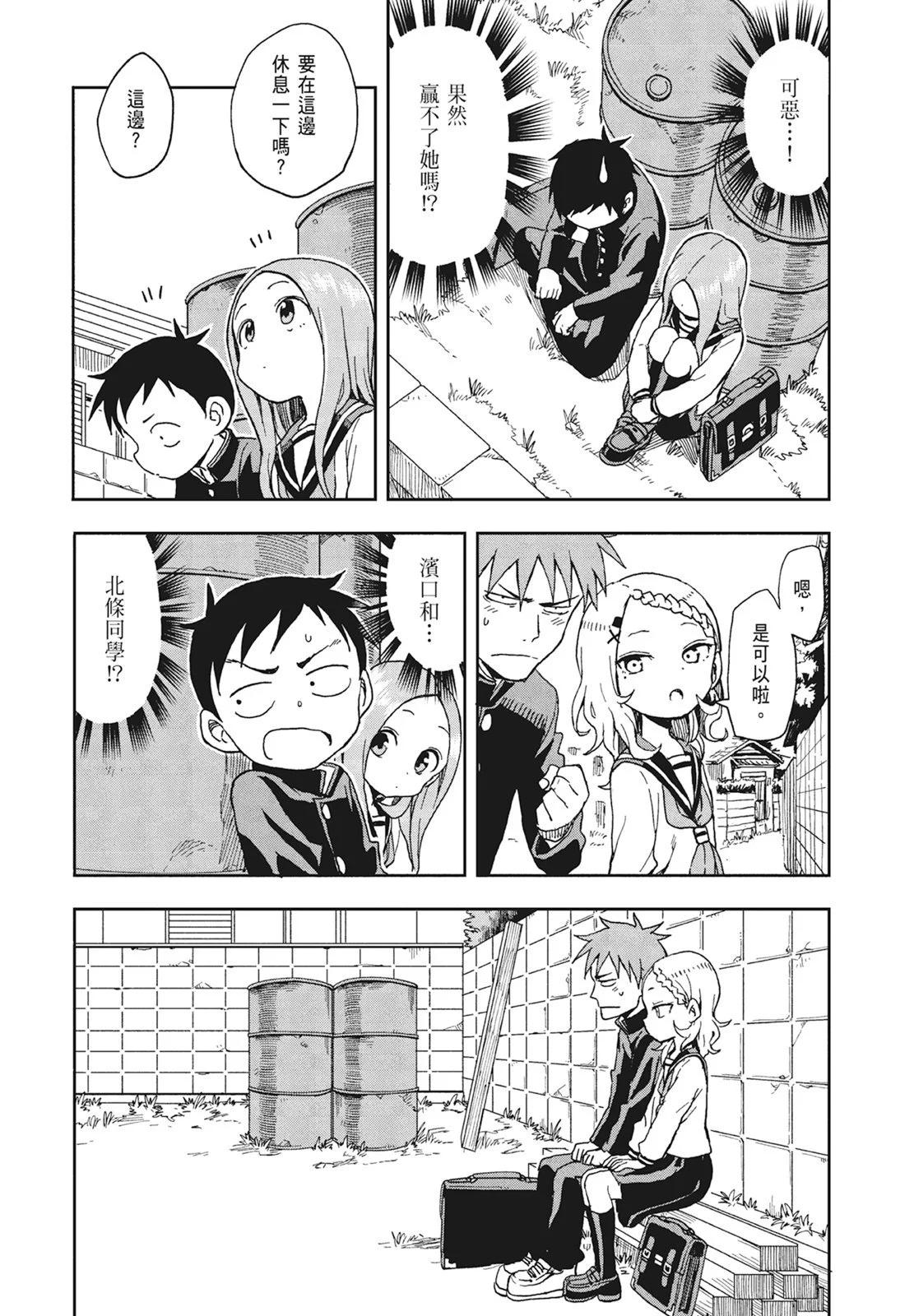 第 45 页
