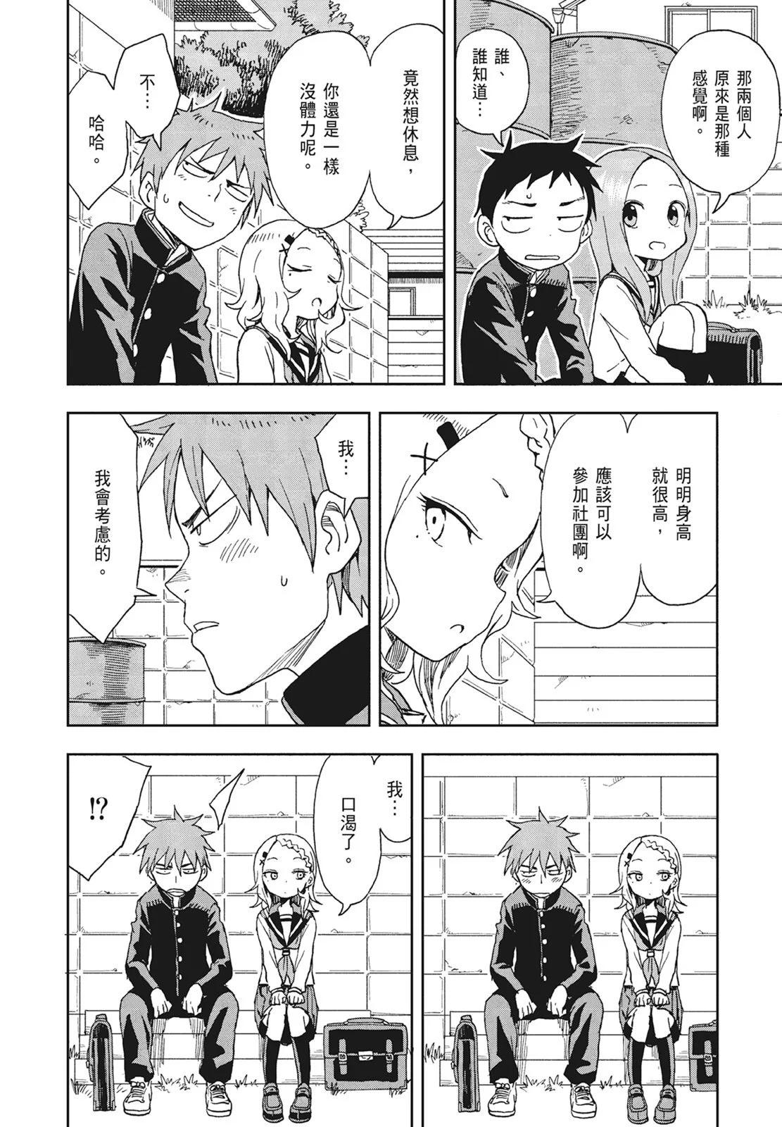 第 46 页