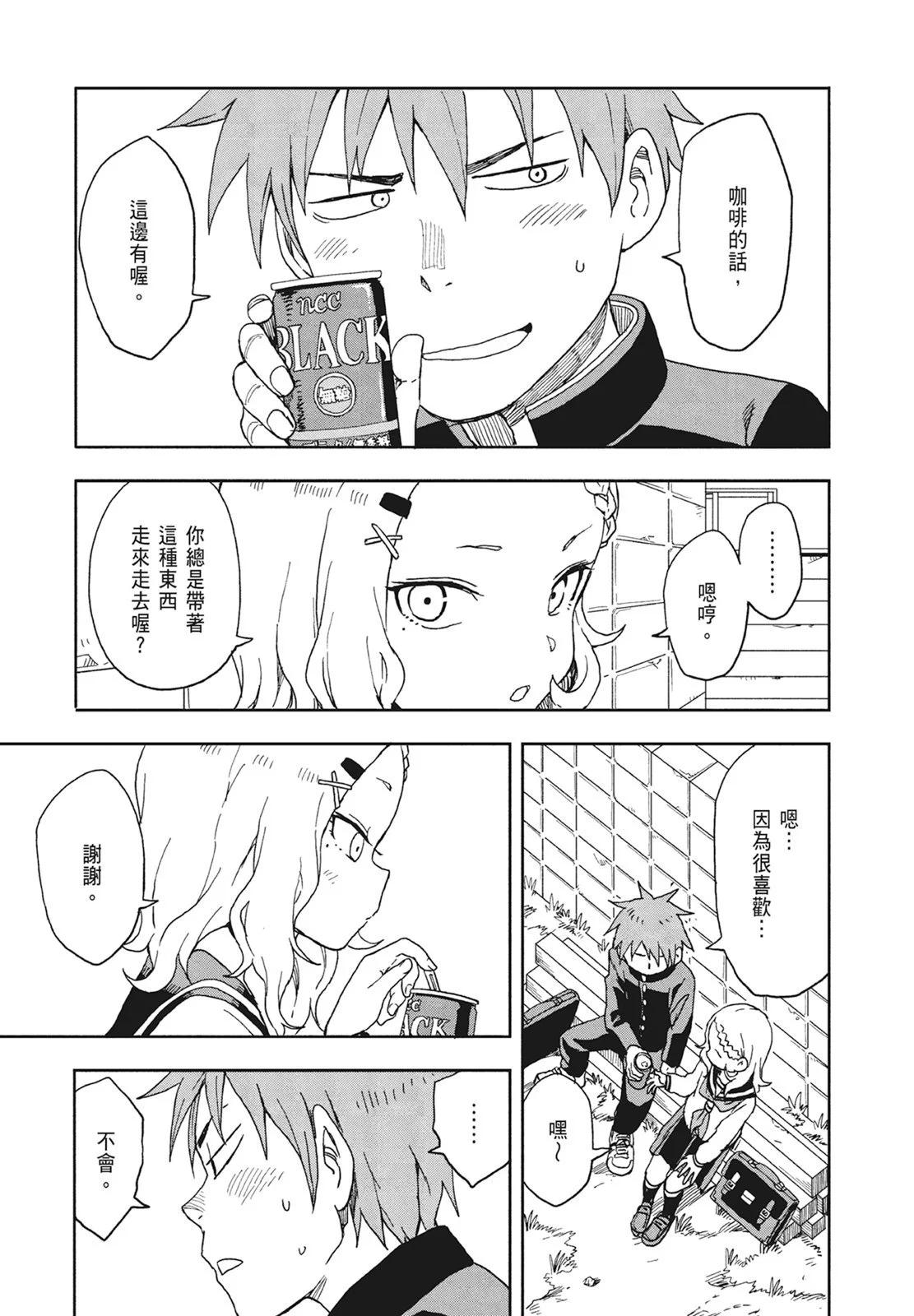 第 47 页