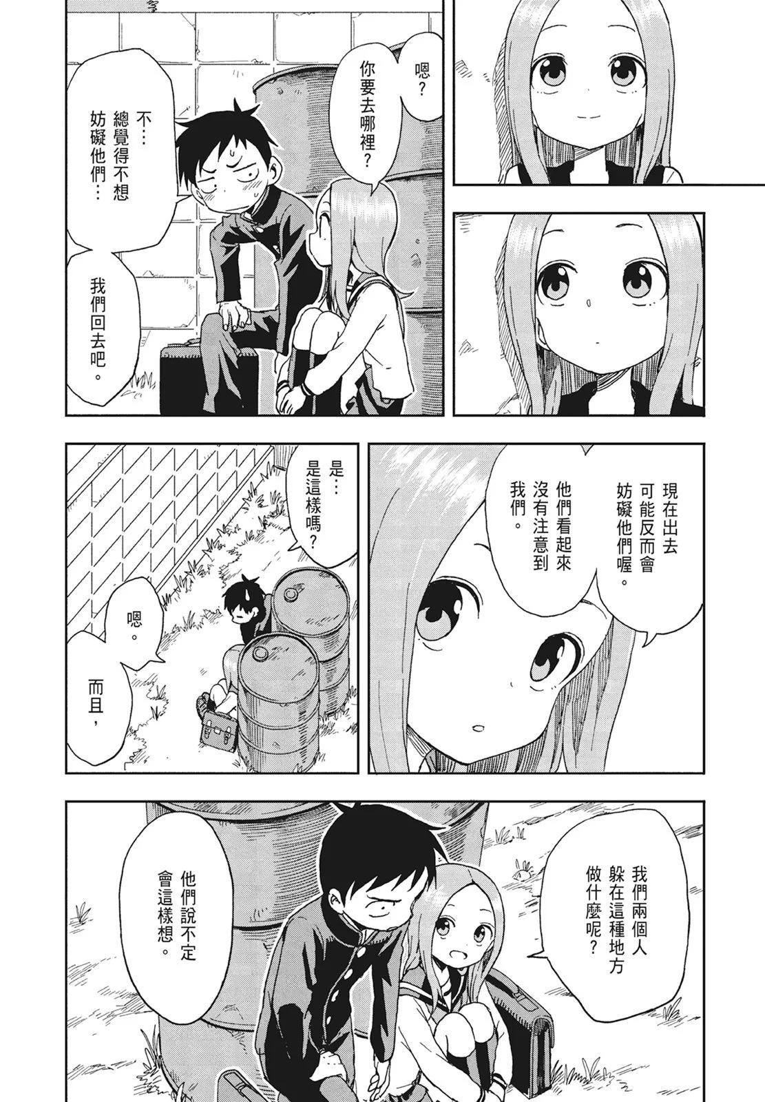 第 48 页