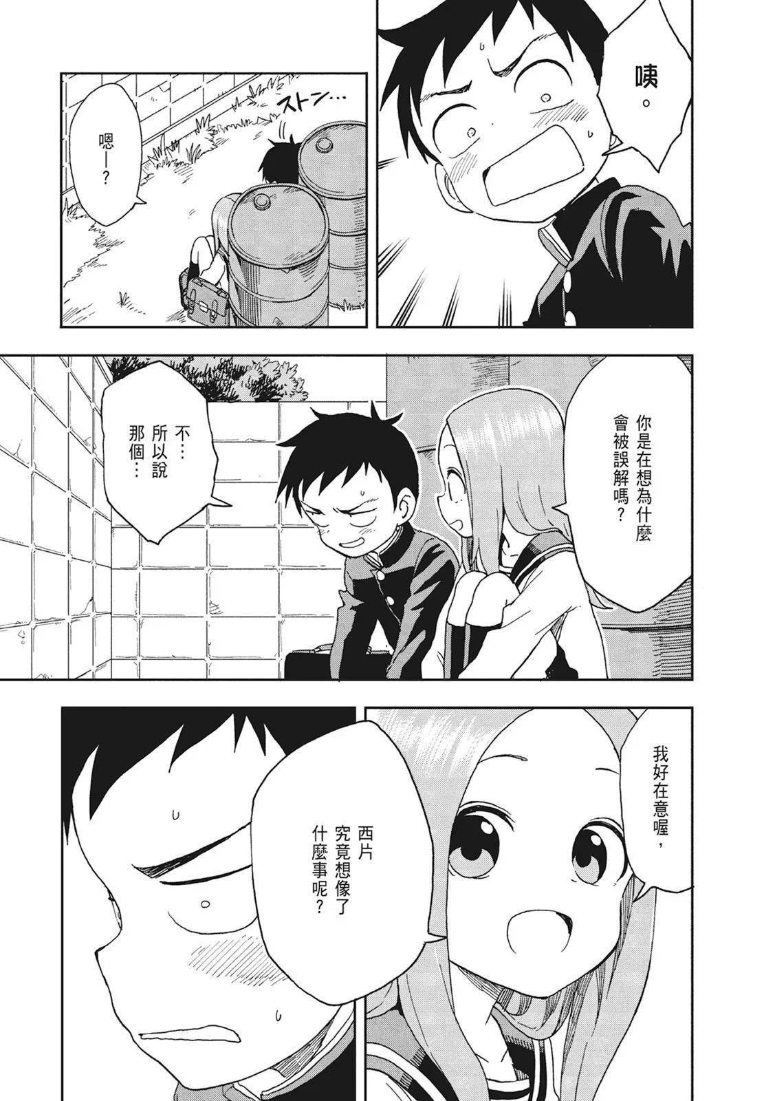 第 49 页