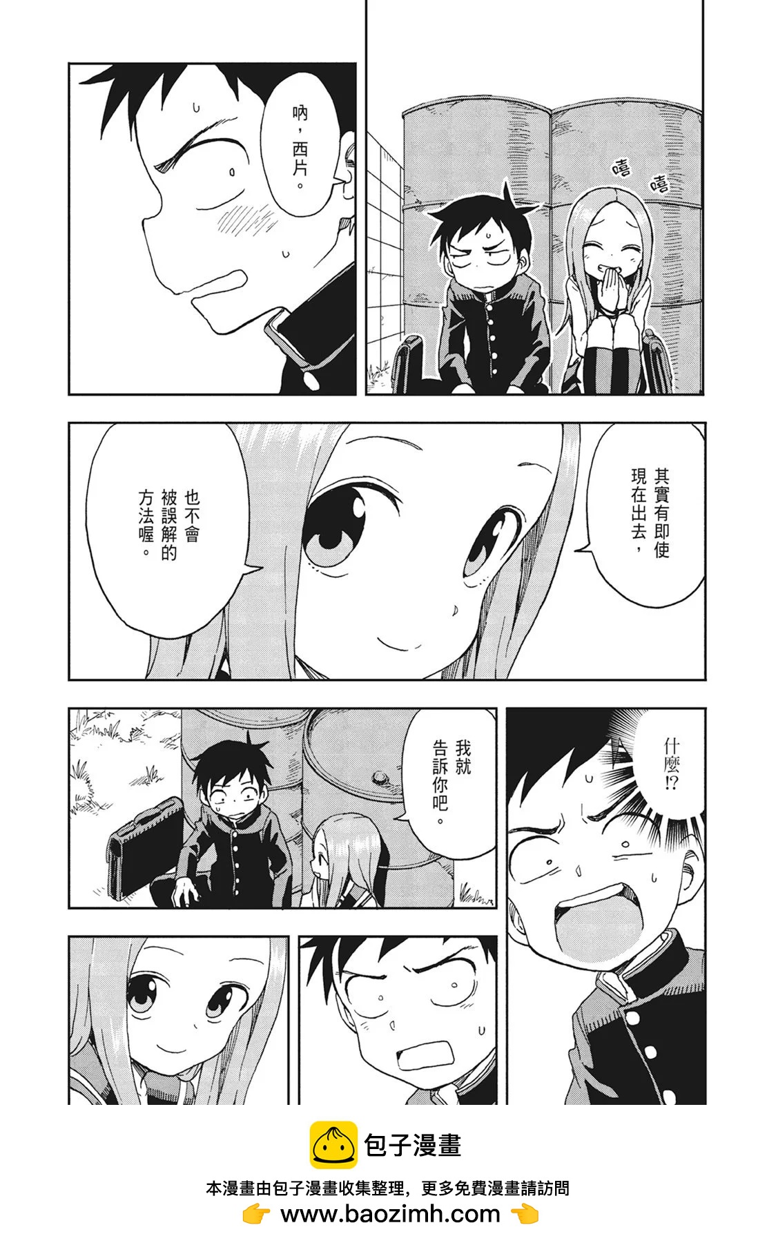 第 50 页