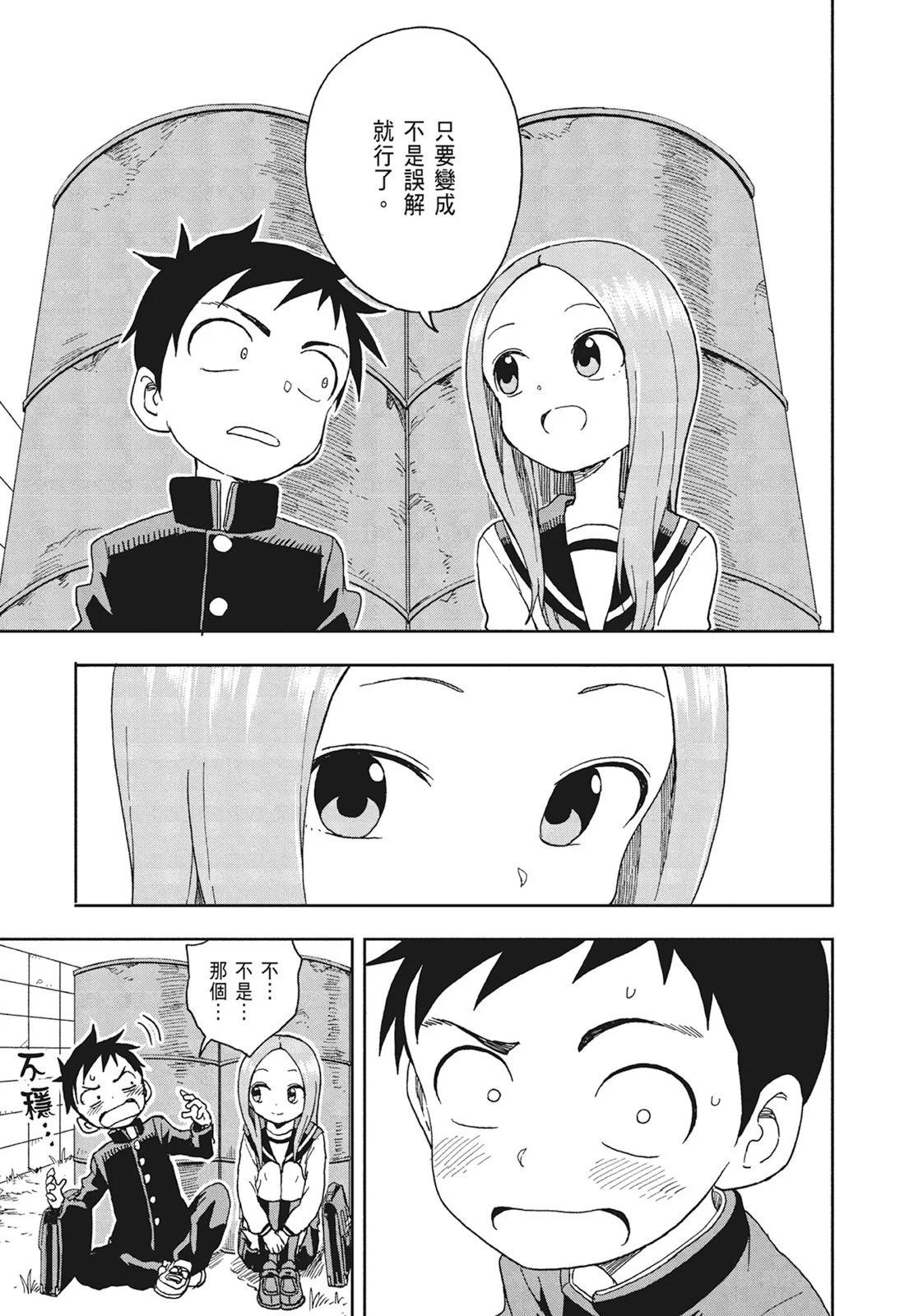 第 51 页