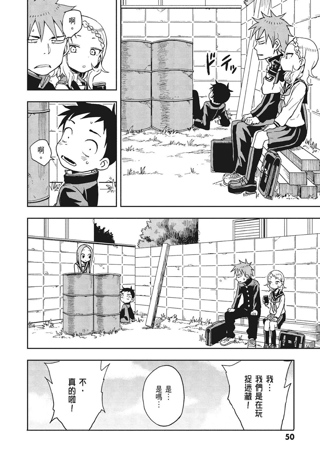 第 52 页