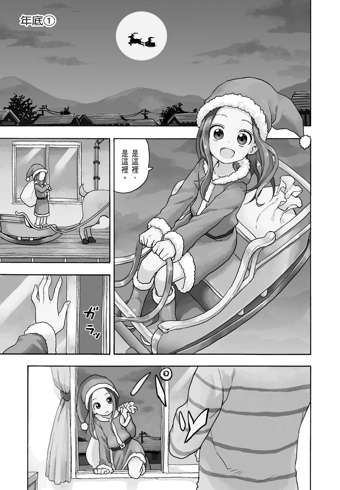 第 53 页