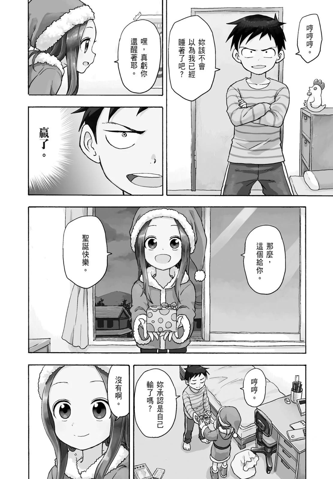 第 56 页