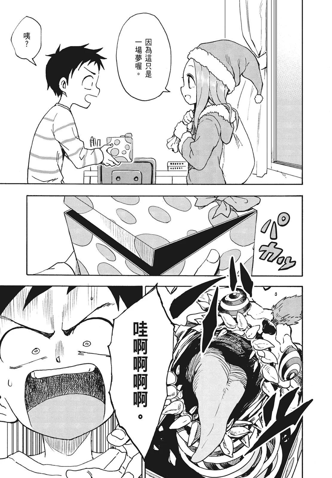 第 57 页