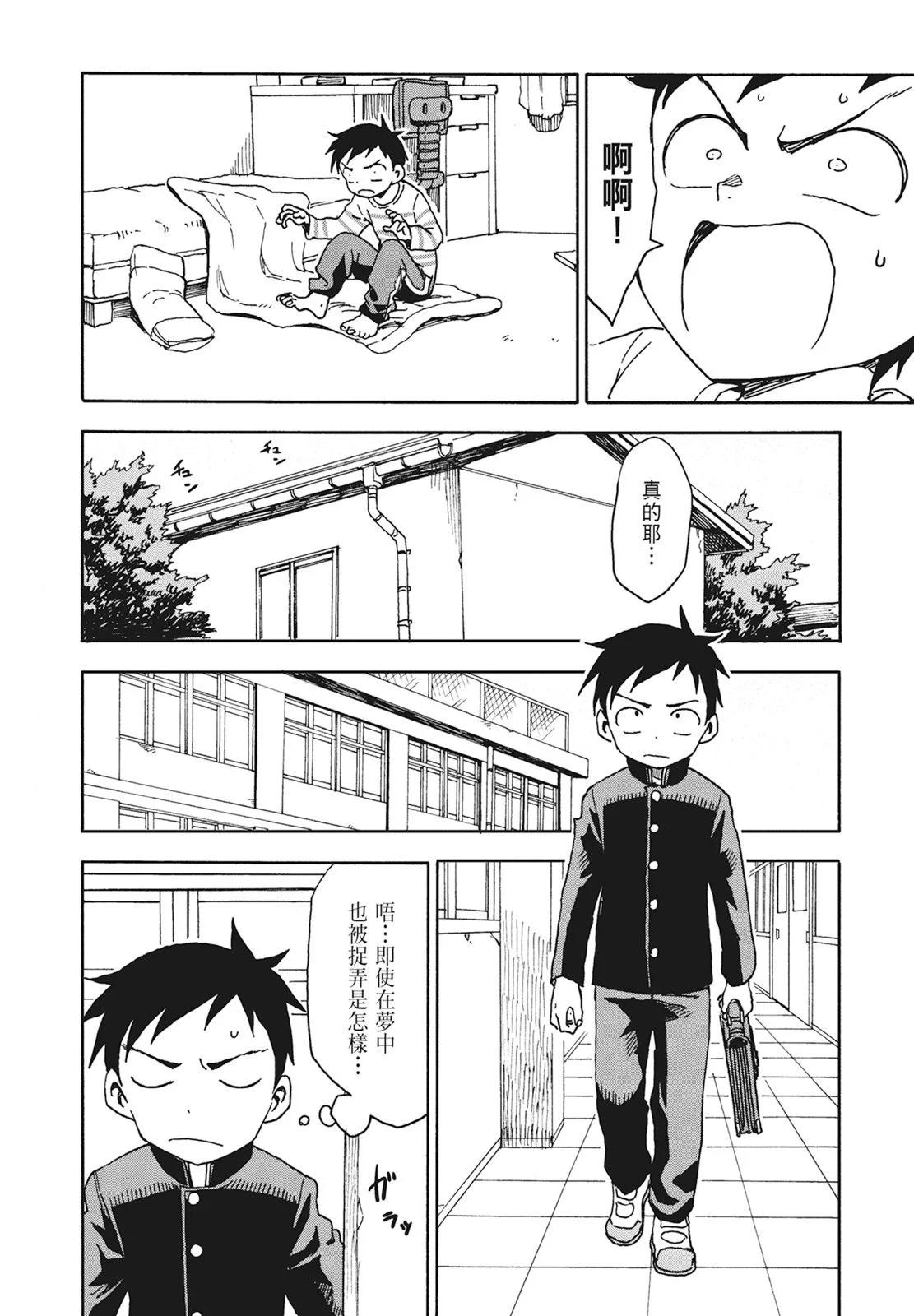 第 58 页