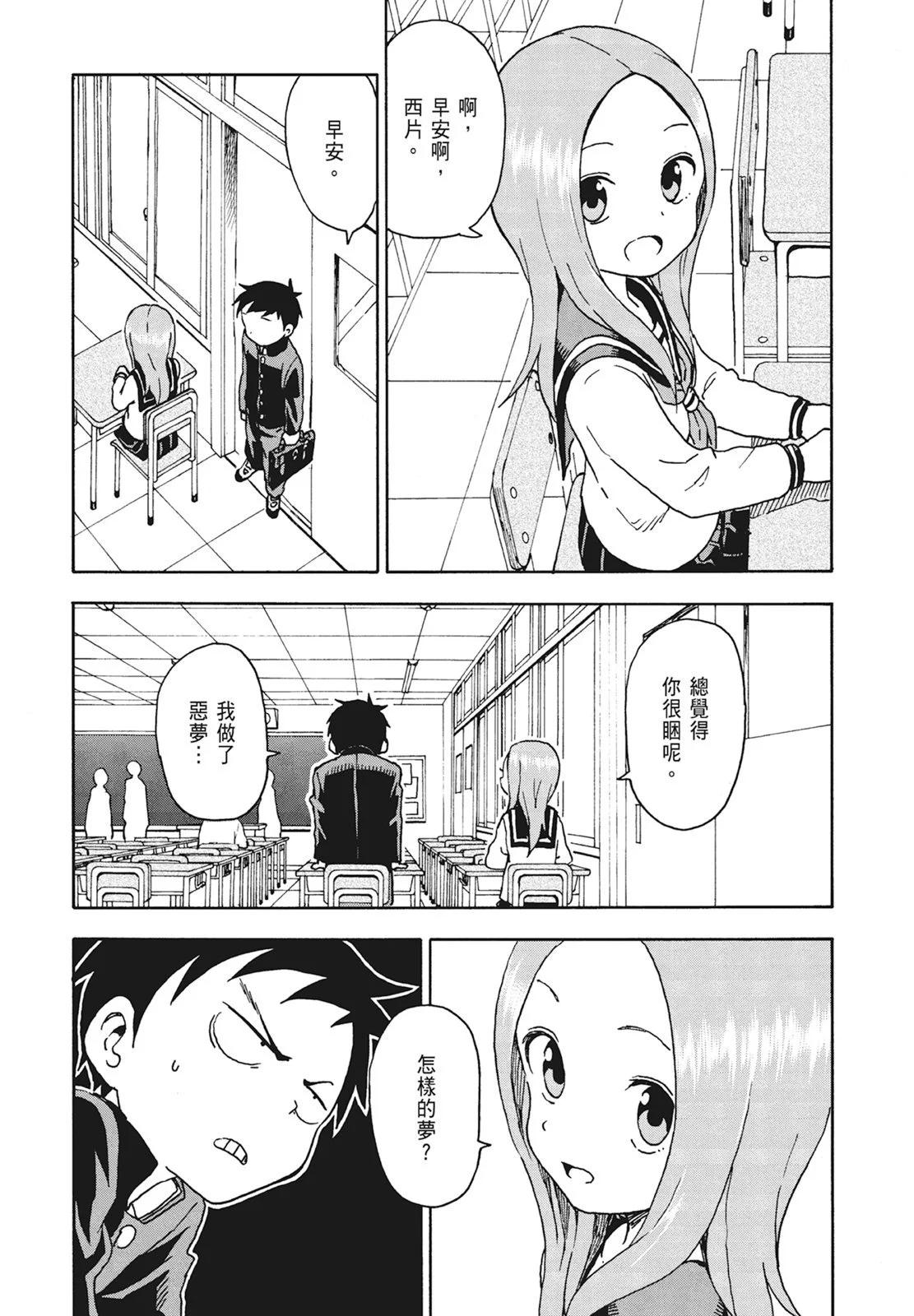 第 59 页