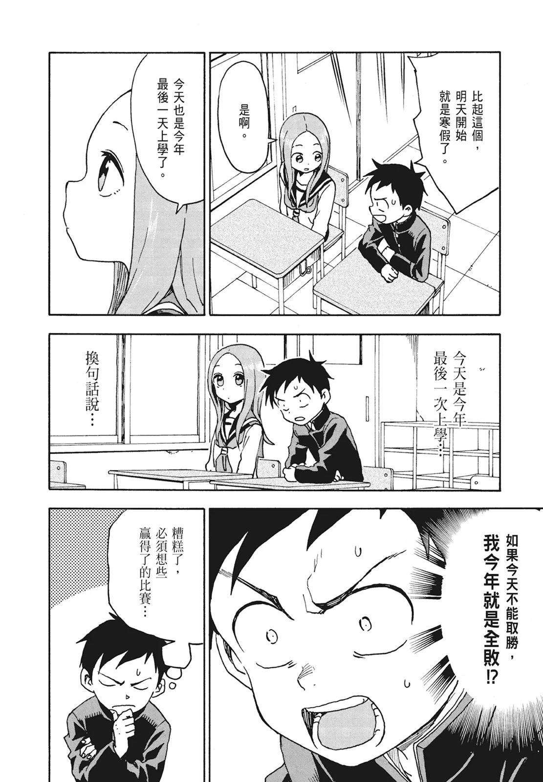 第 60 页