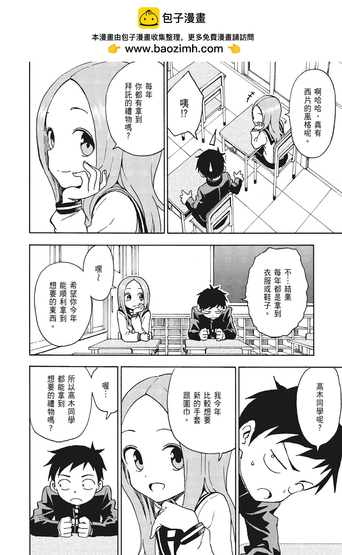 第 62 页