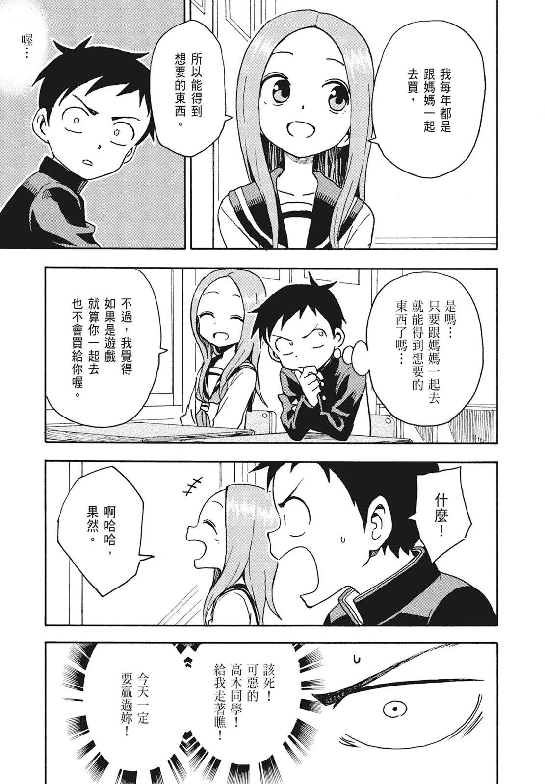 第 63 页