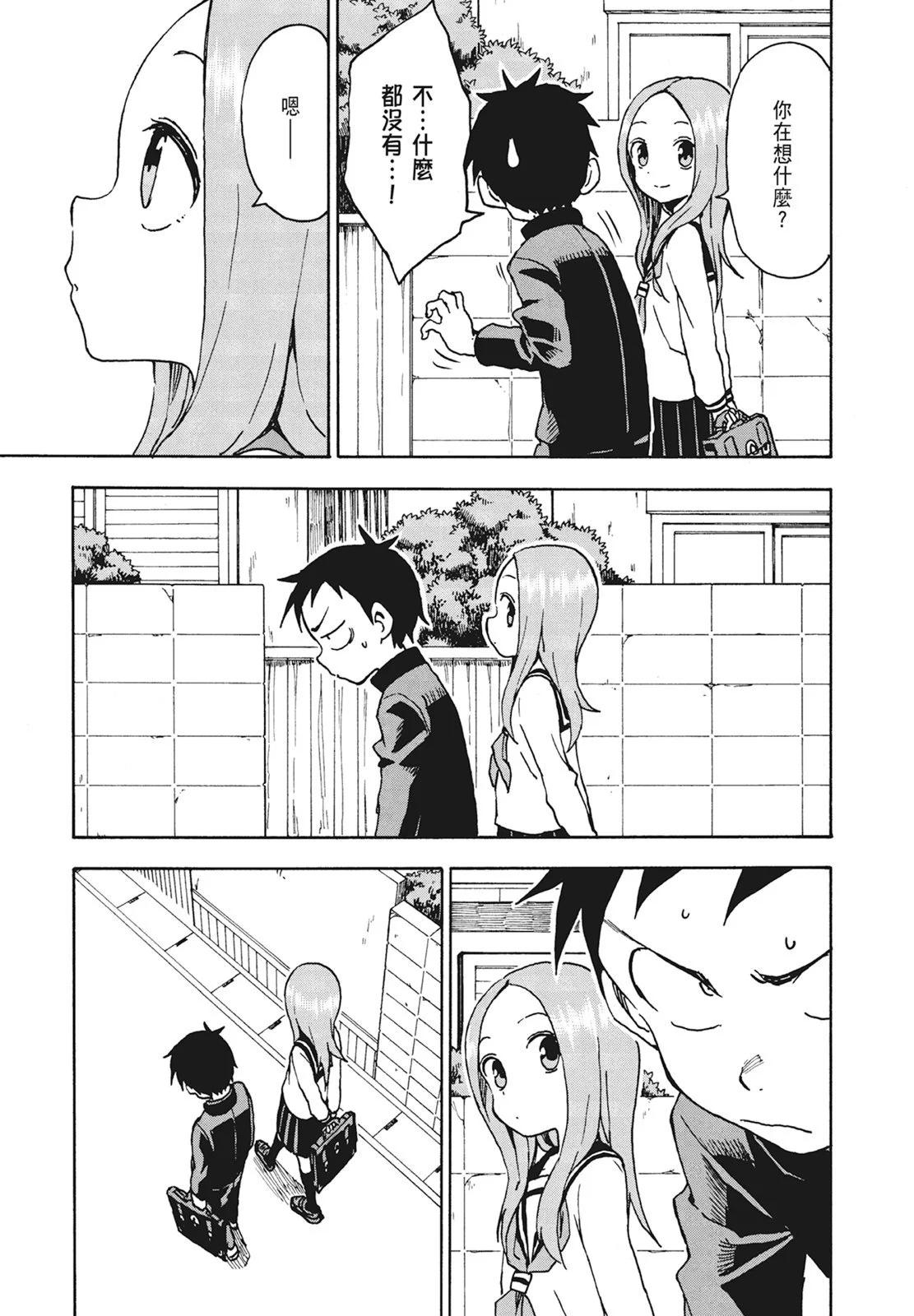 第 65 页