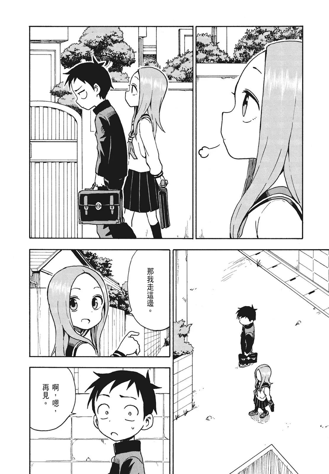 第 66 页