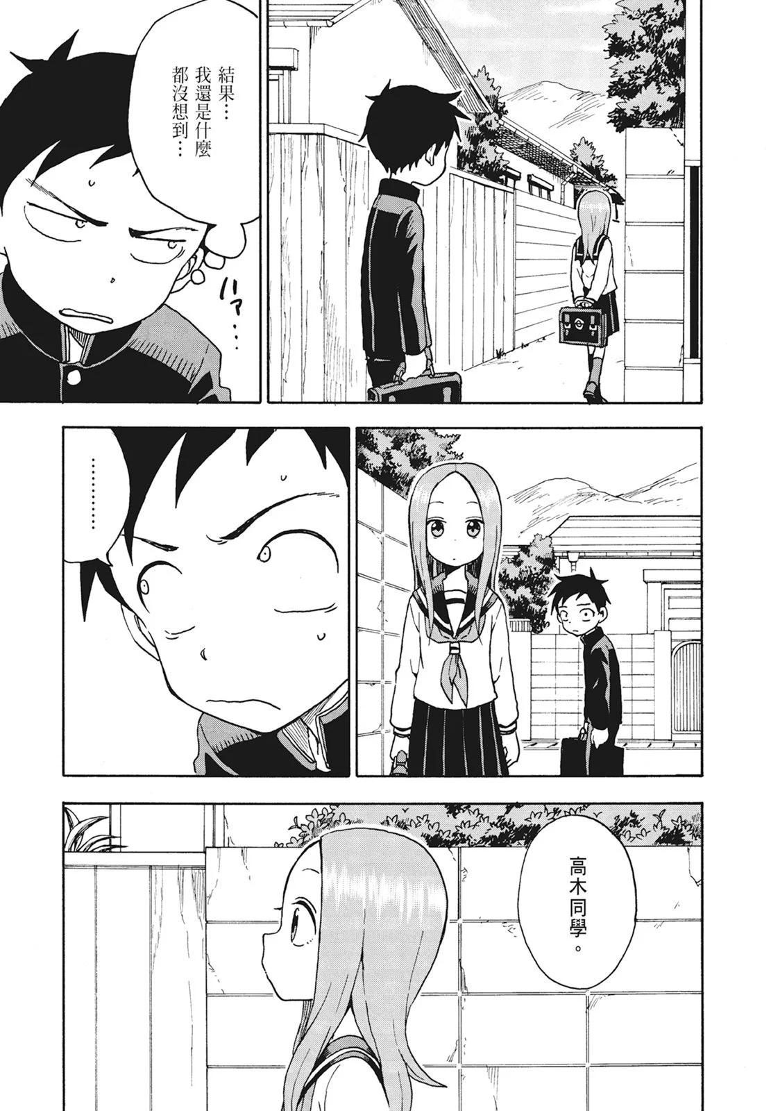第 67 页