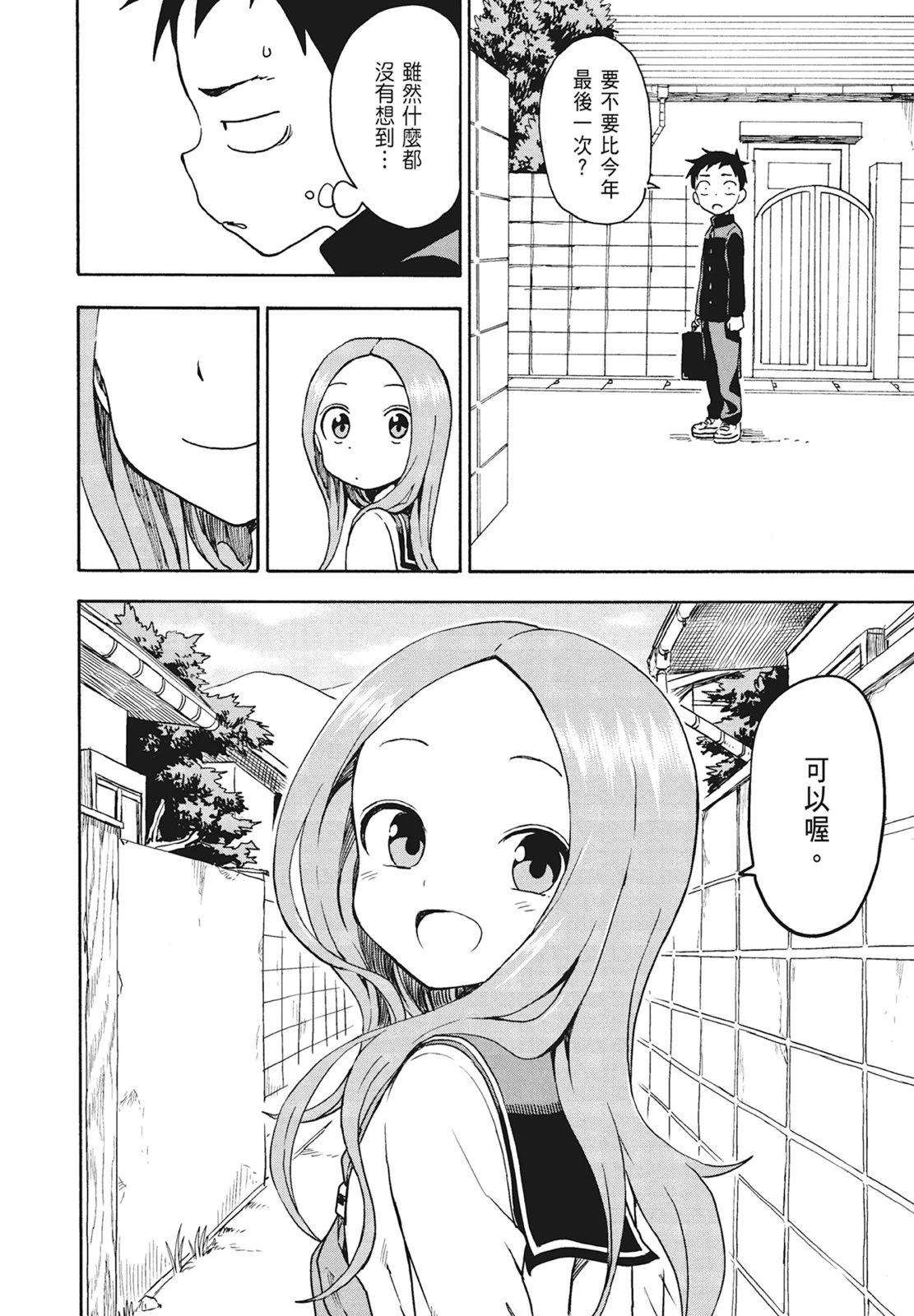第 68 页