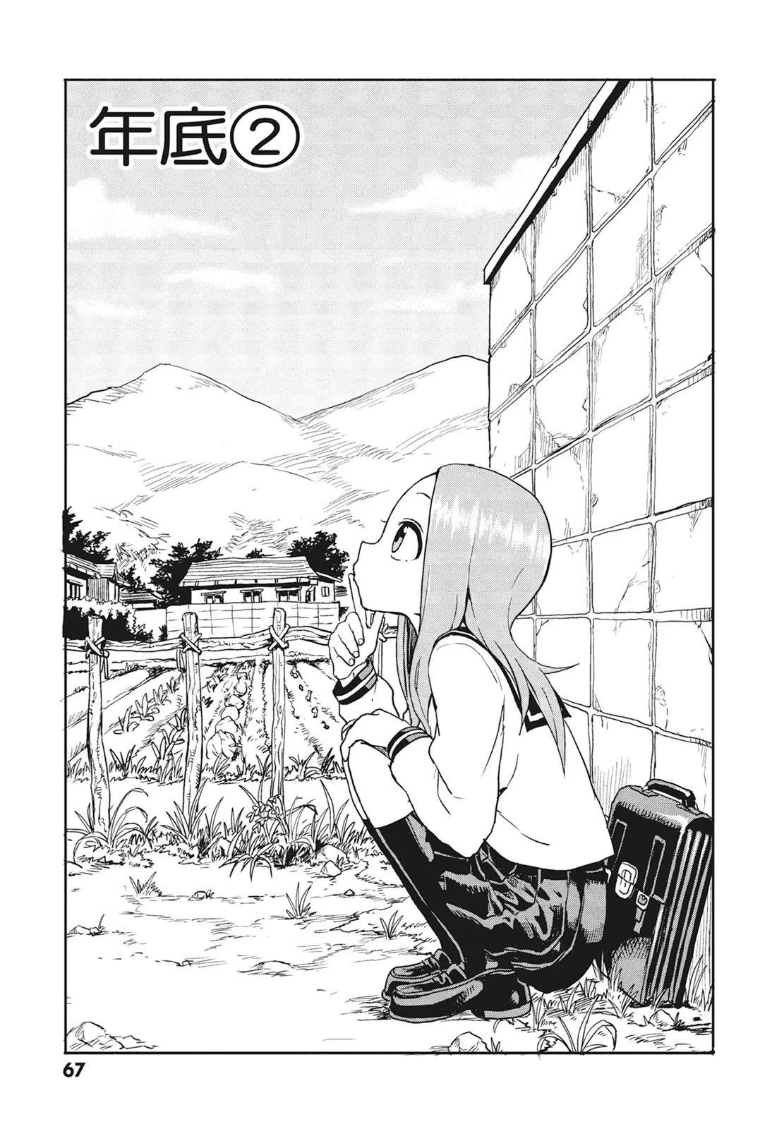 第 69 页