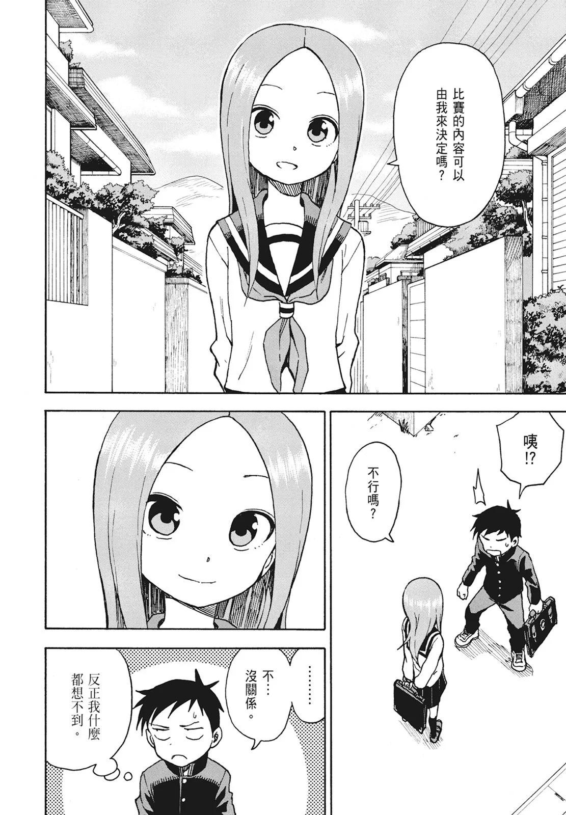第 70 页