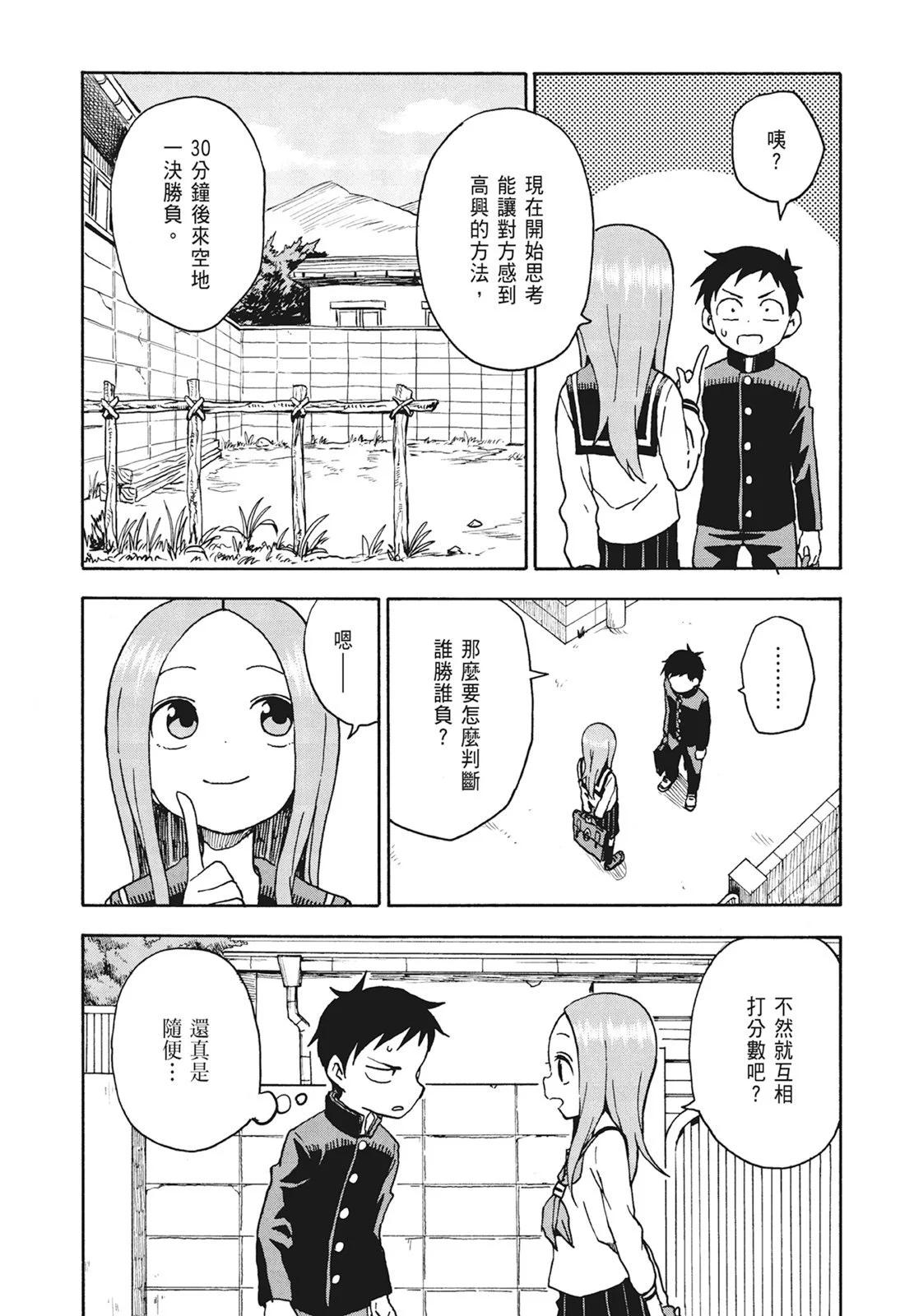 第 72 页