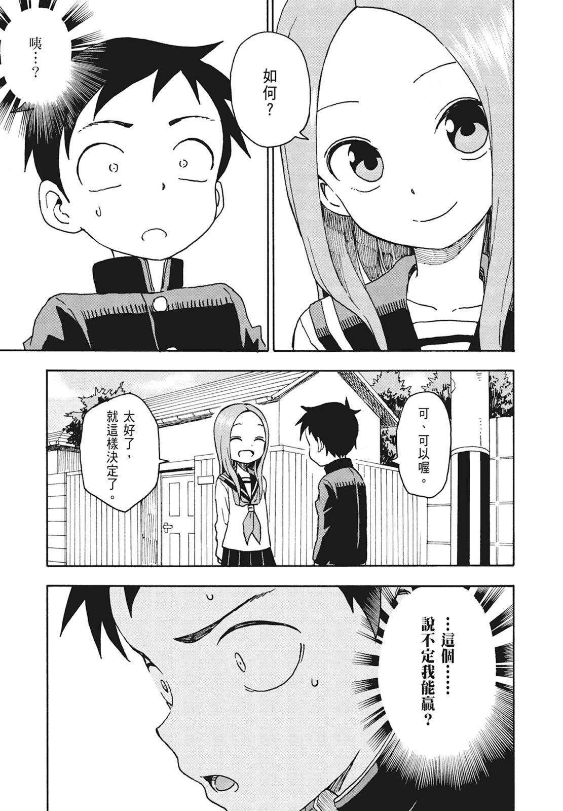 第 73 页
