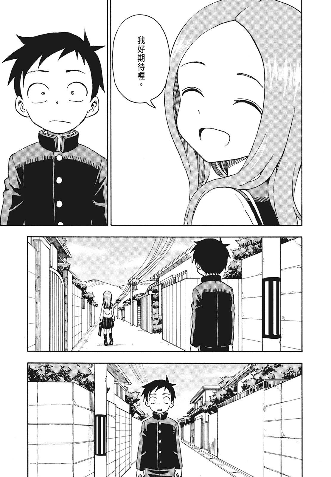第 75 页