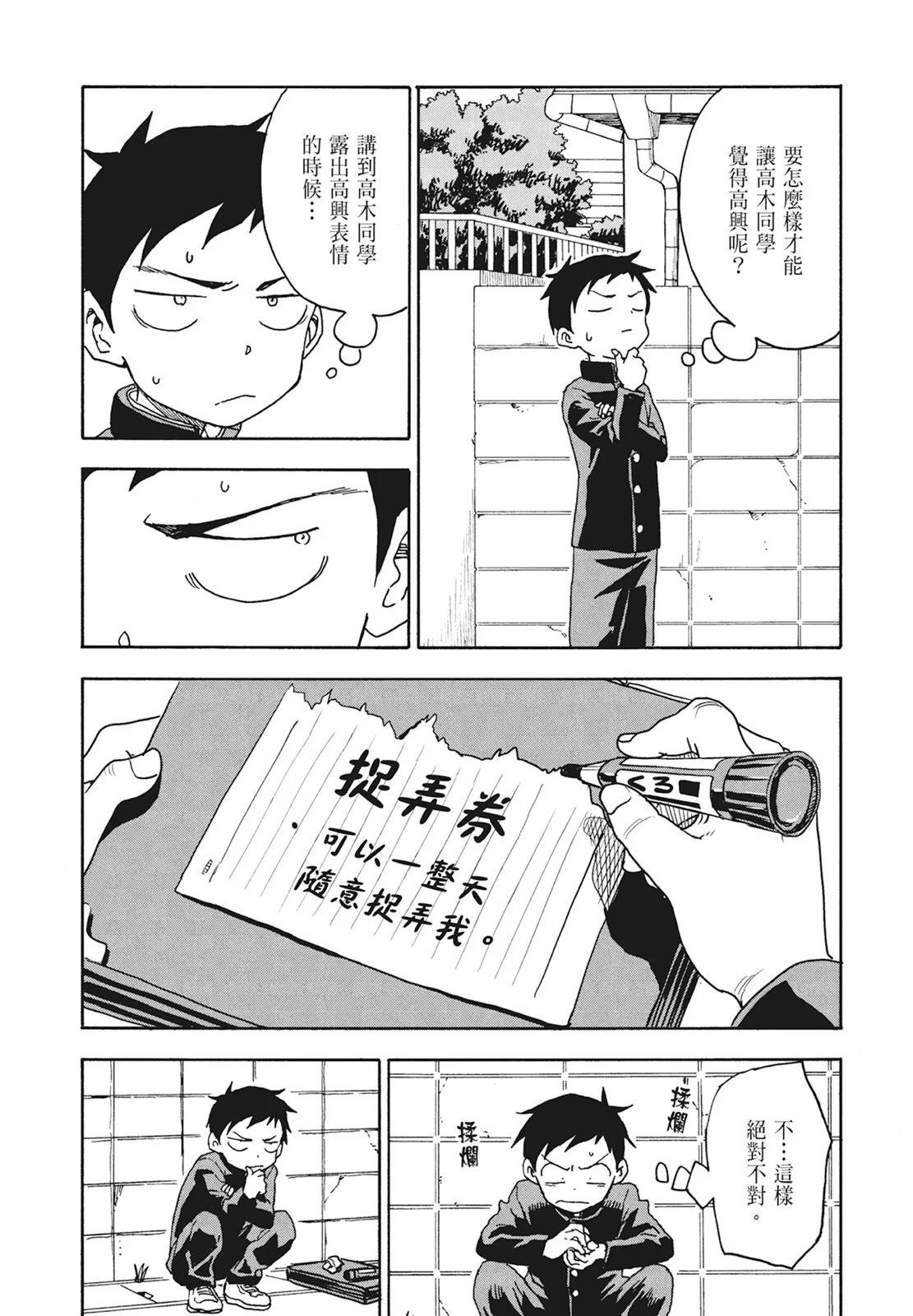 第 76 页