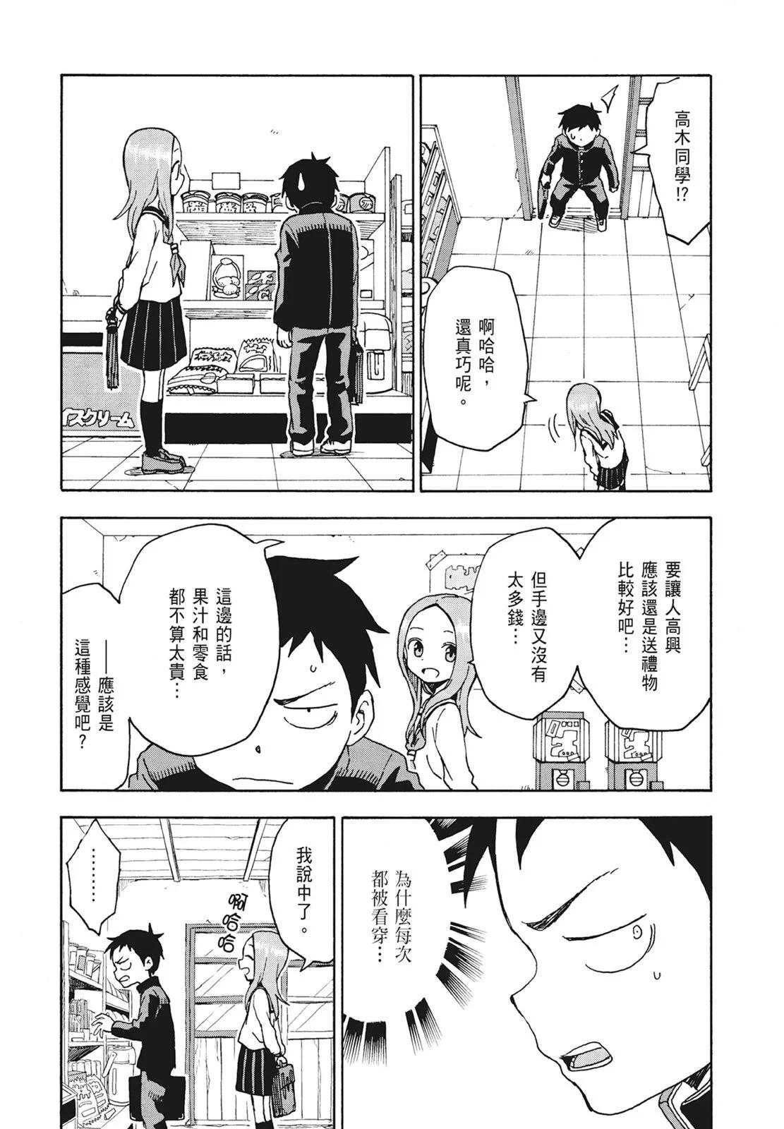 第 79 页