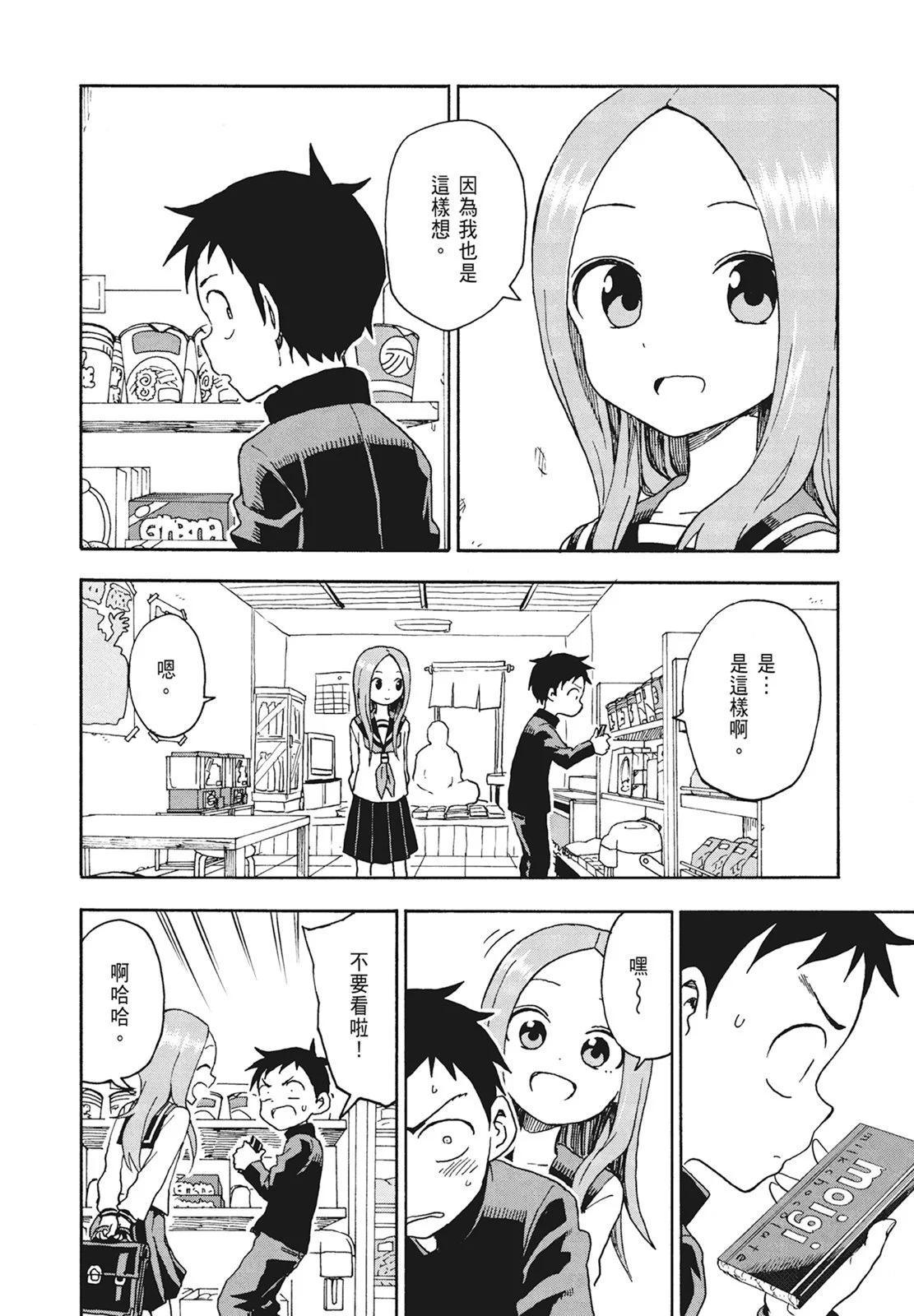 第 80 页