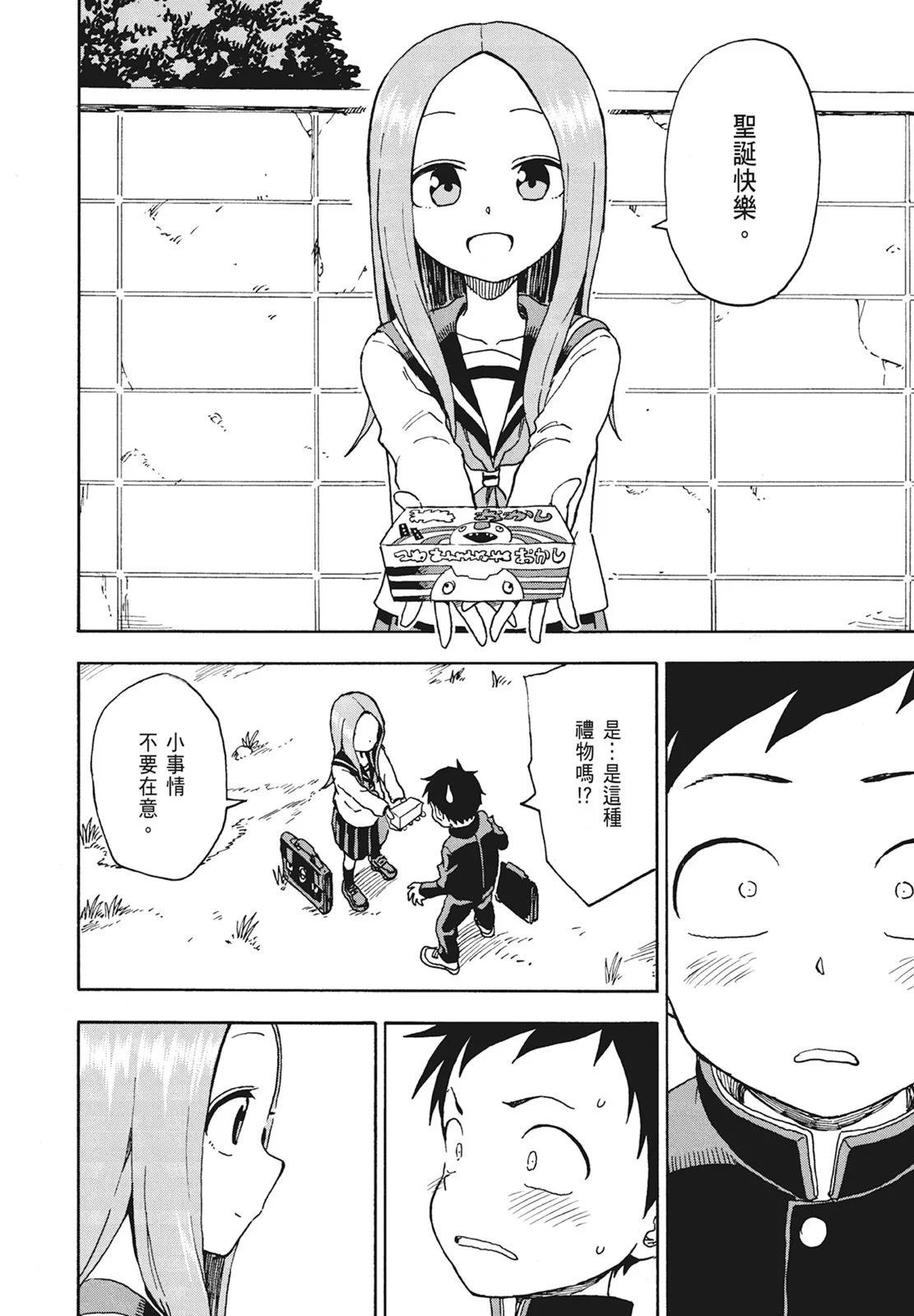 第 82 页