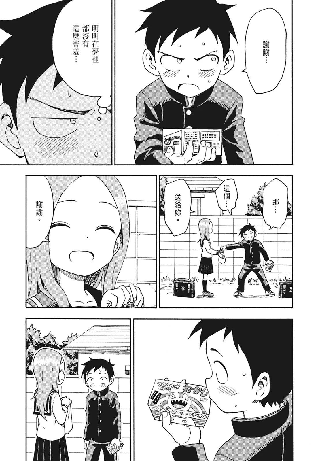 第 83 页