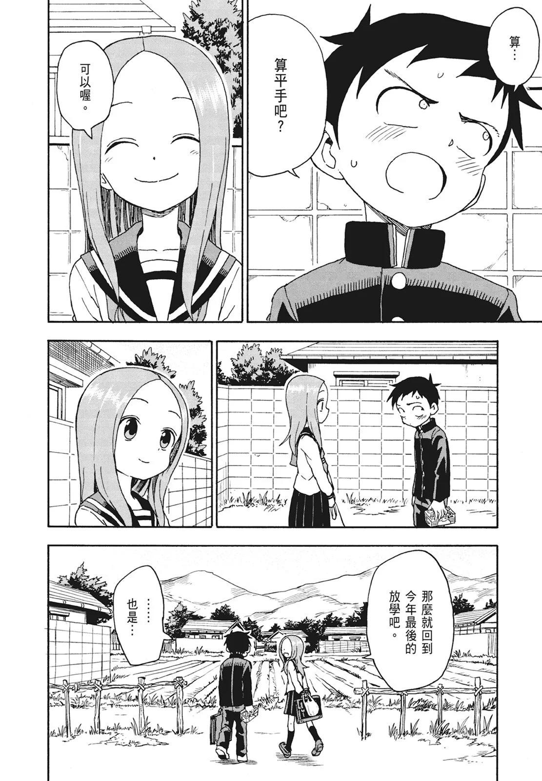 第 84 页