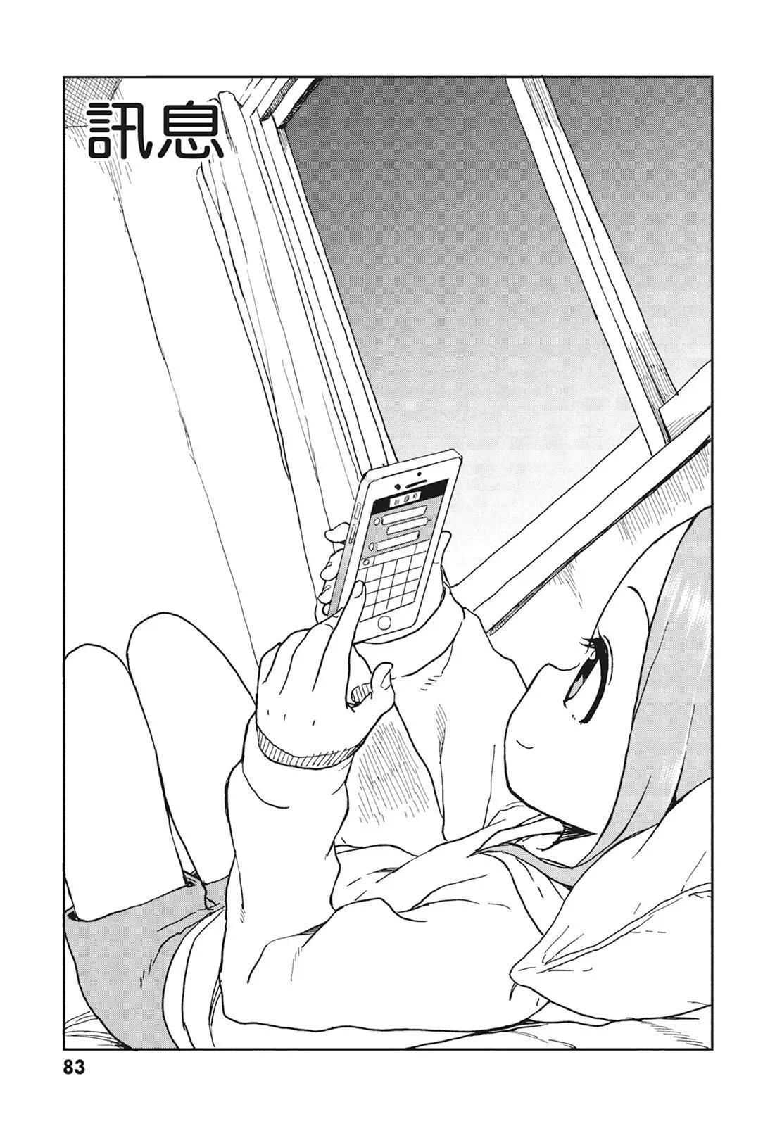 第 85 页