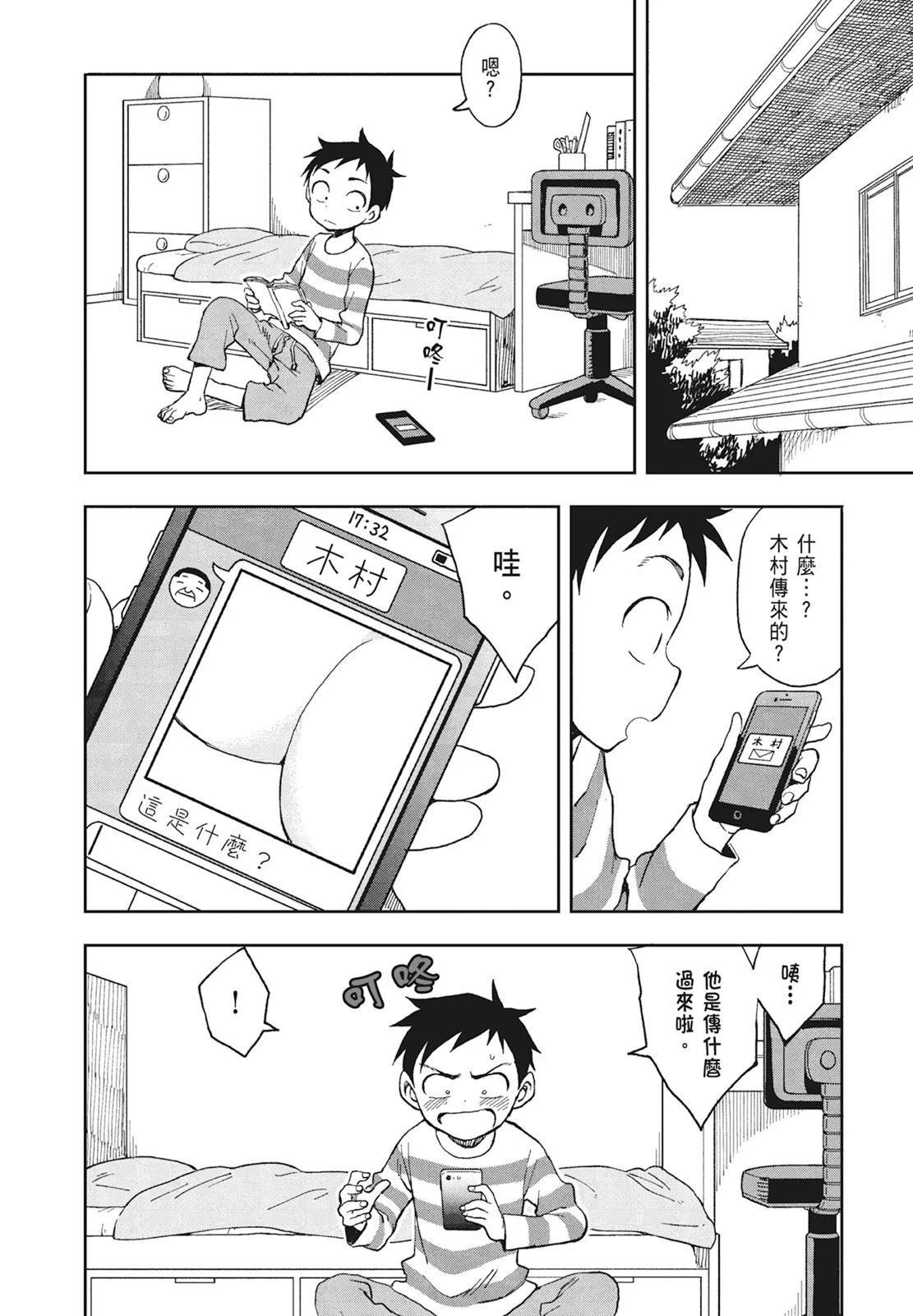 第 86 页