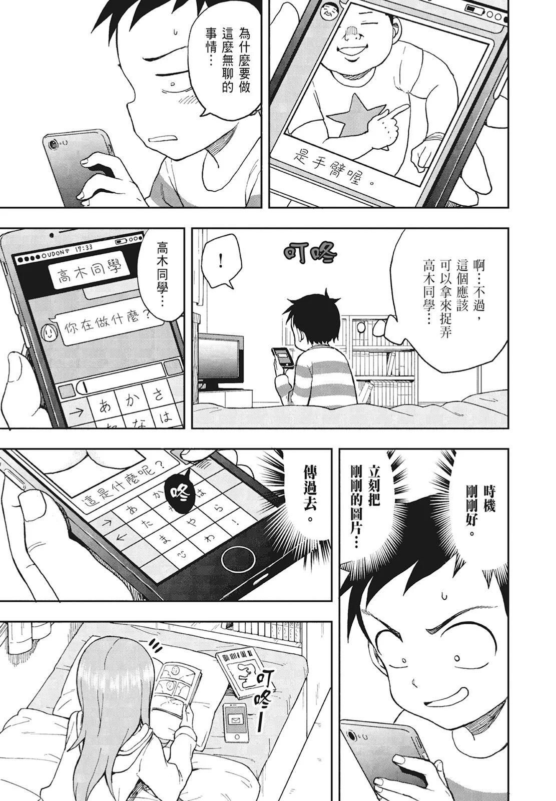 第 87 页