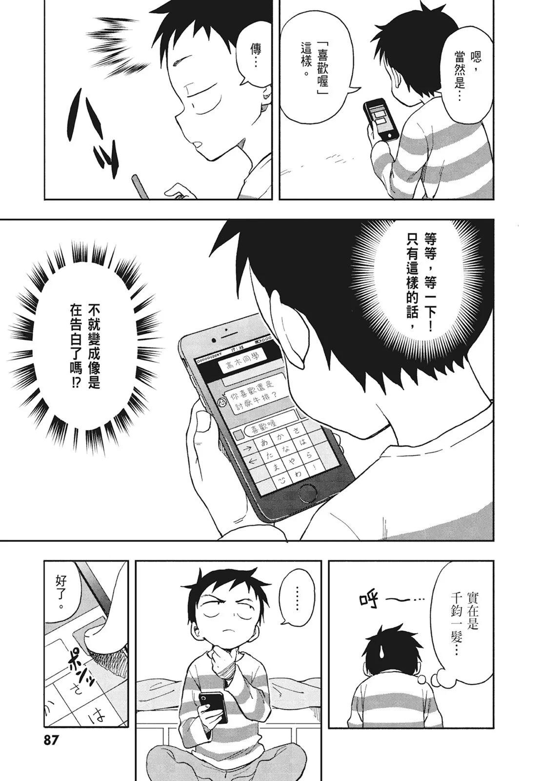第 89 页